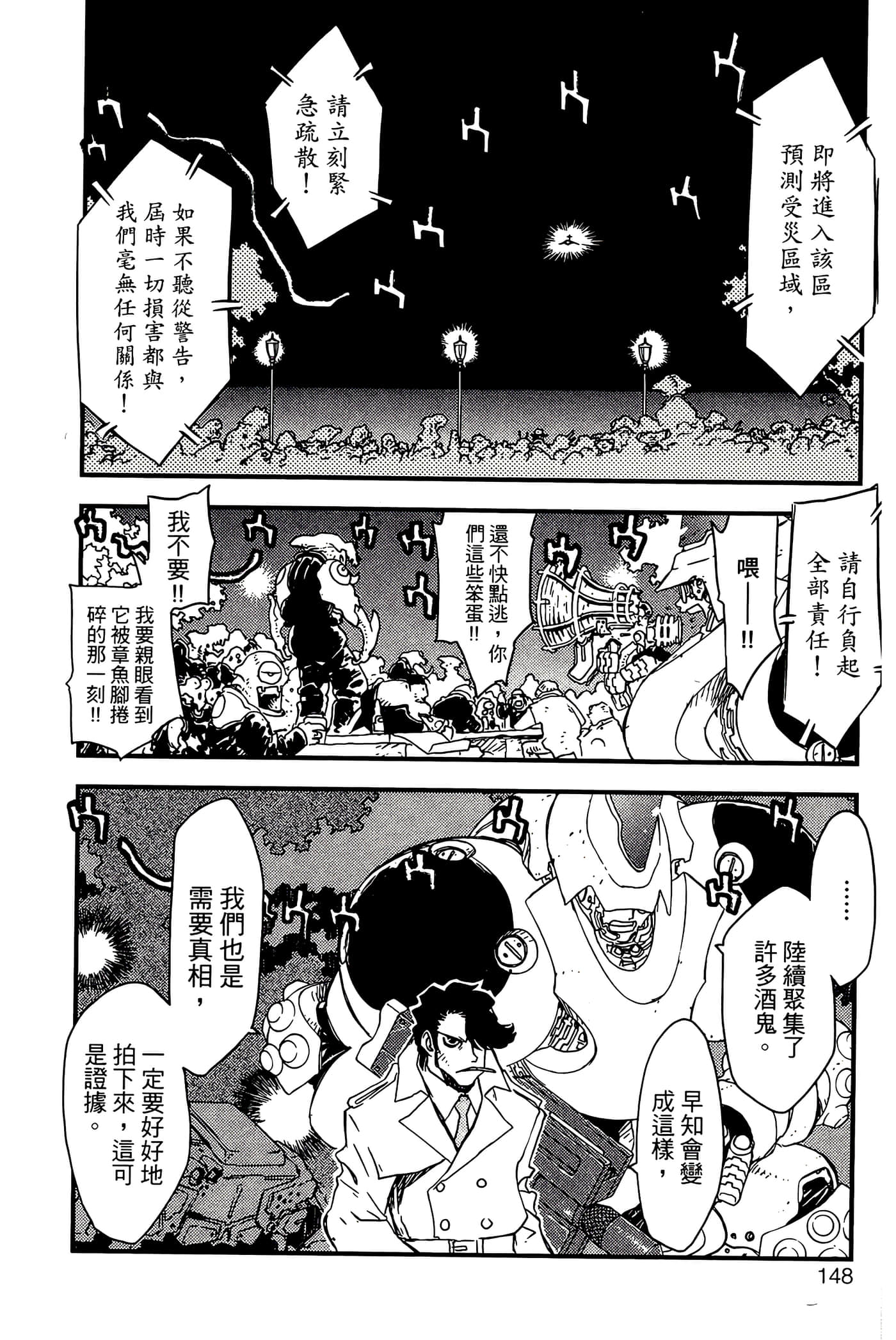Page 150