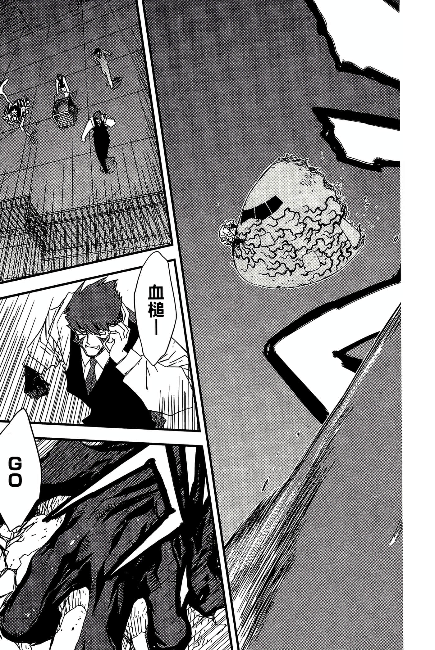 Page 153