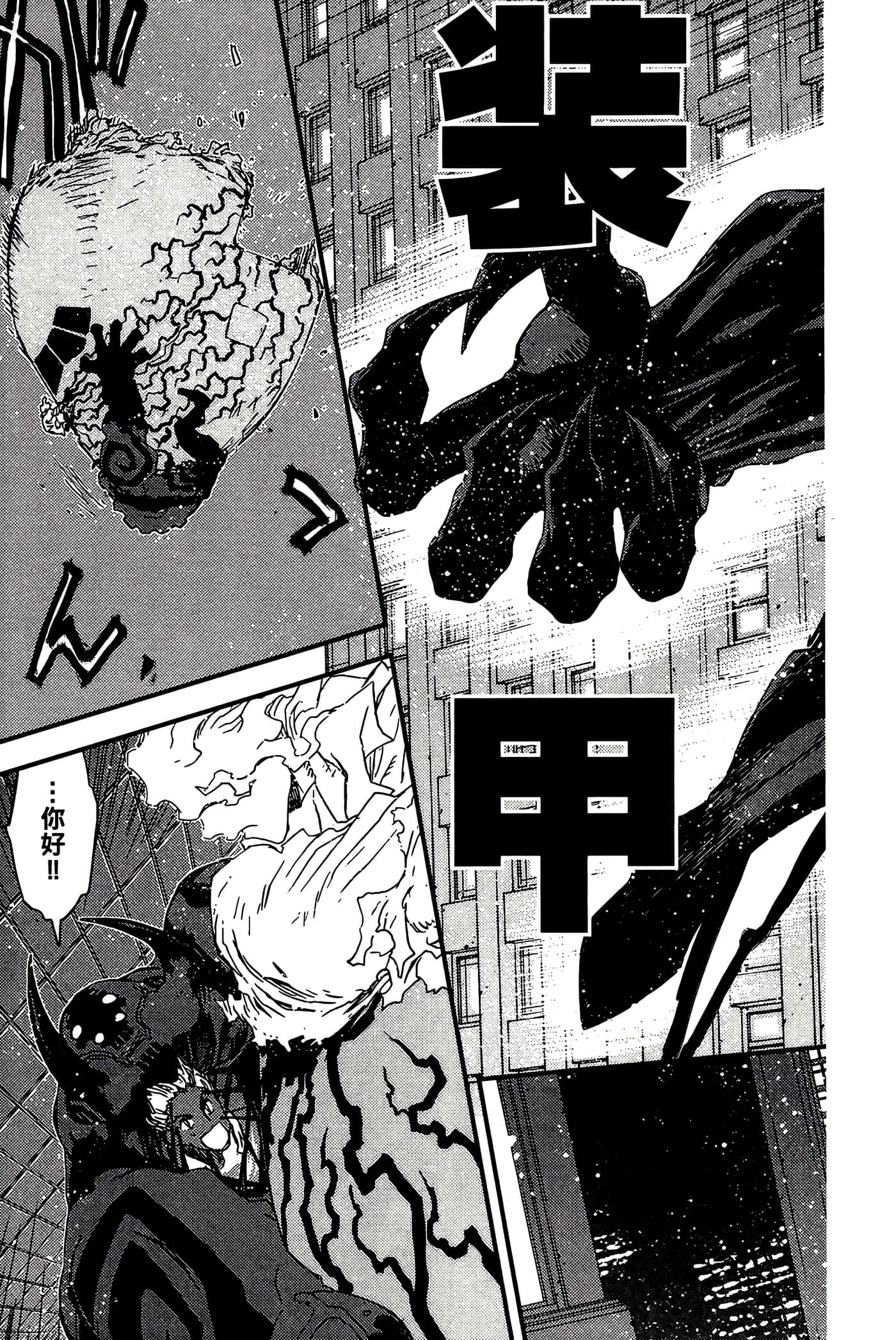 Page 155