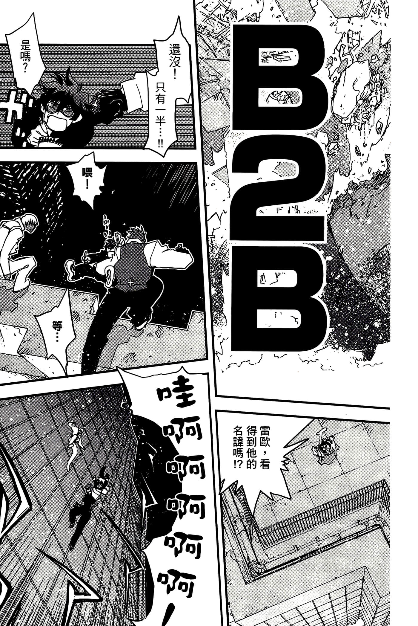 Page 157
