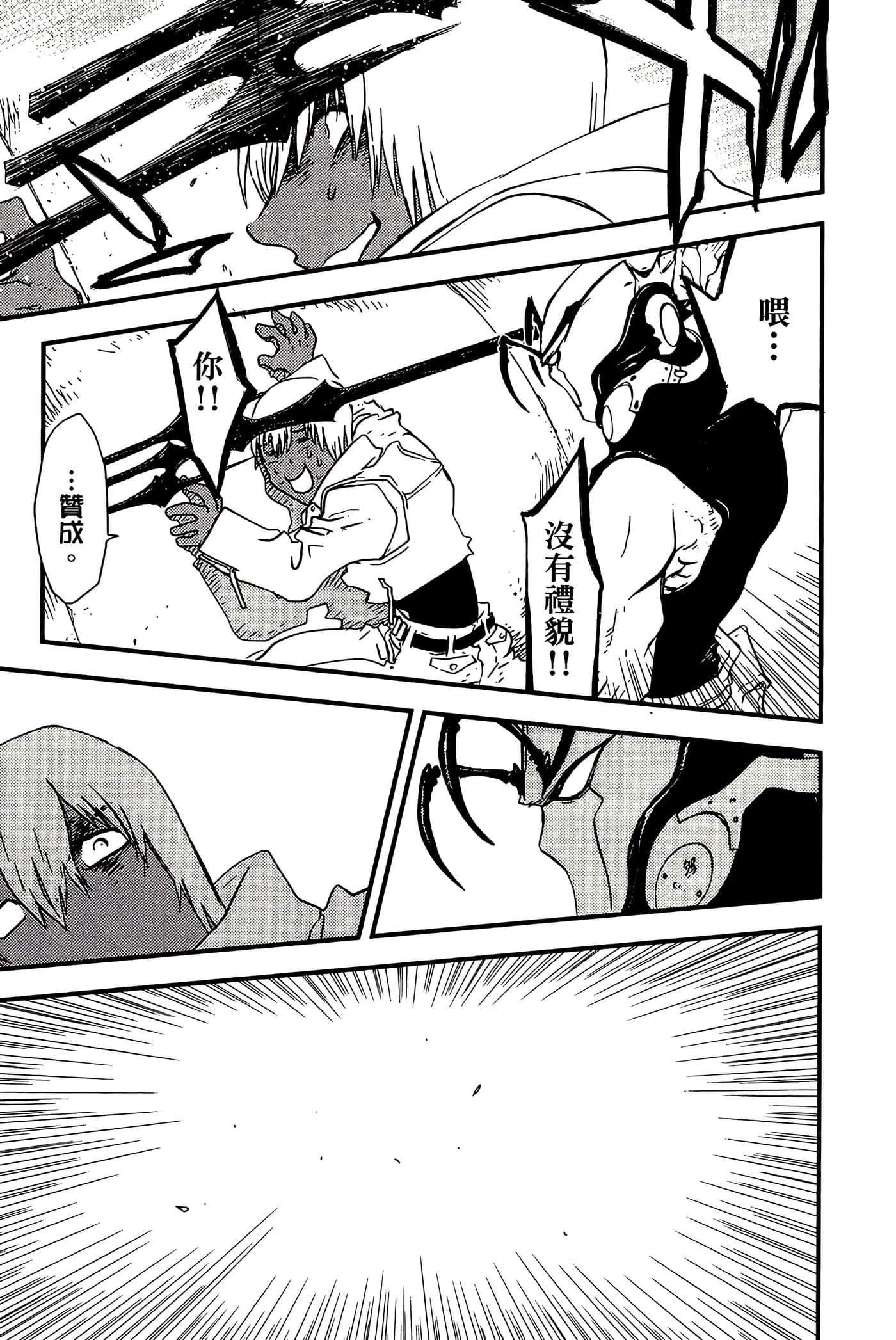 Page 173