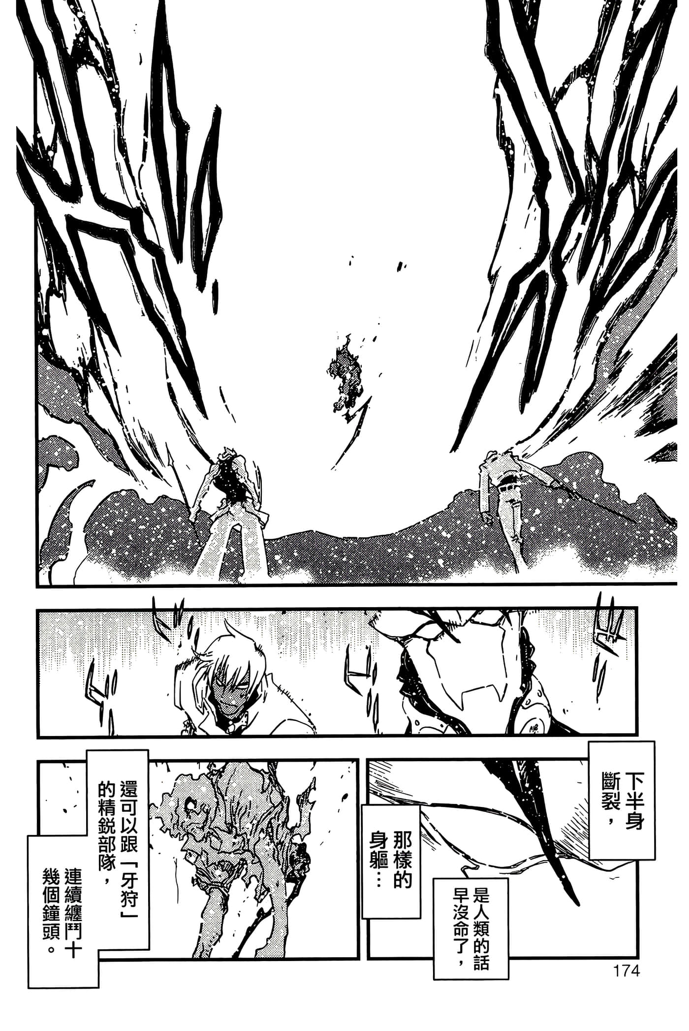 Page 176
