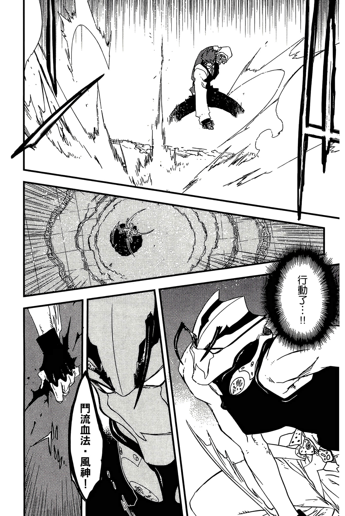 Page 180