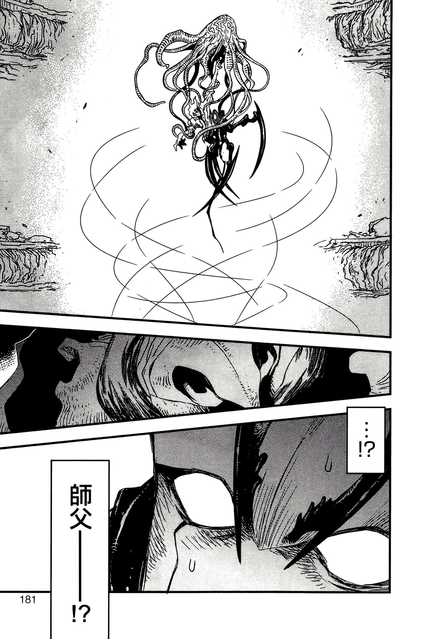 Page 183