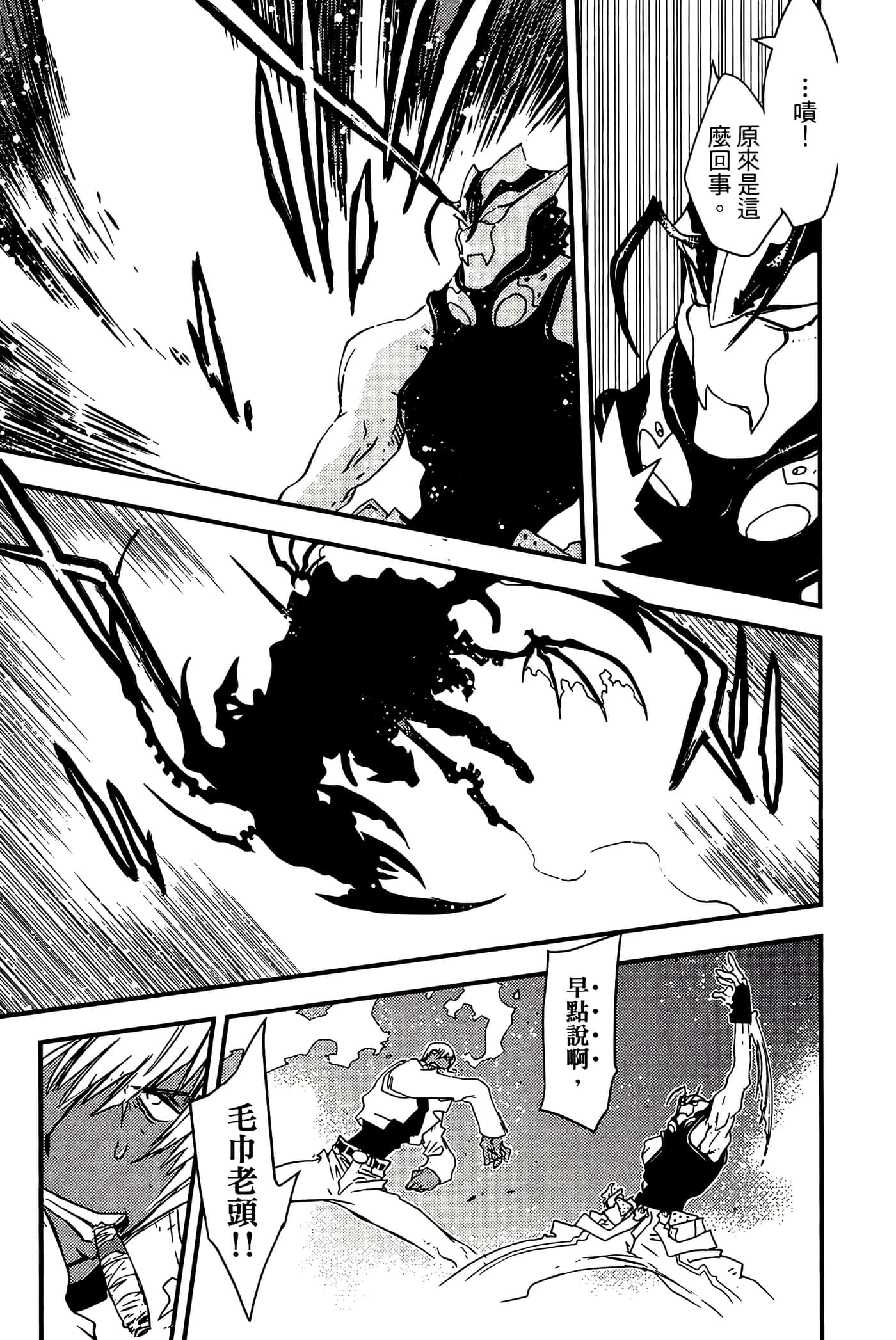 Page 187