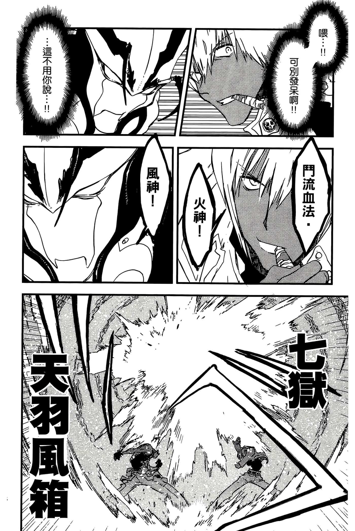 Page 188