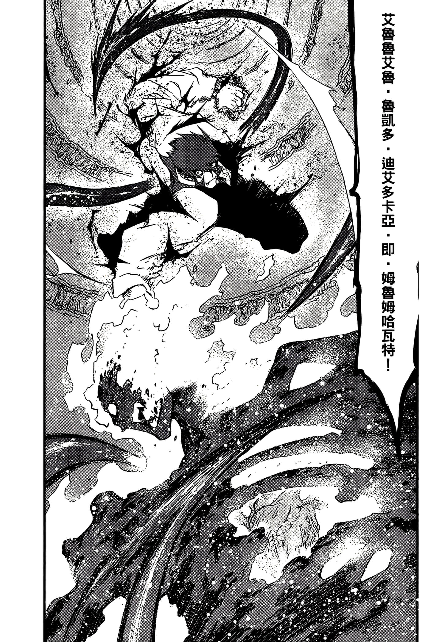 Page 190