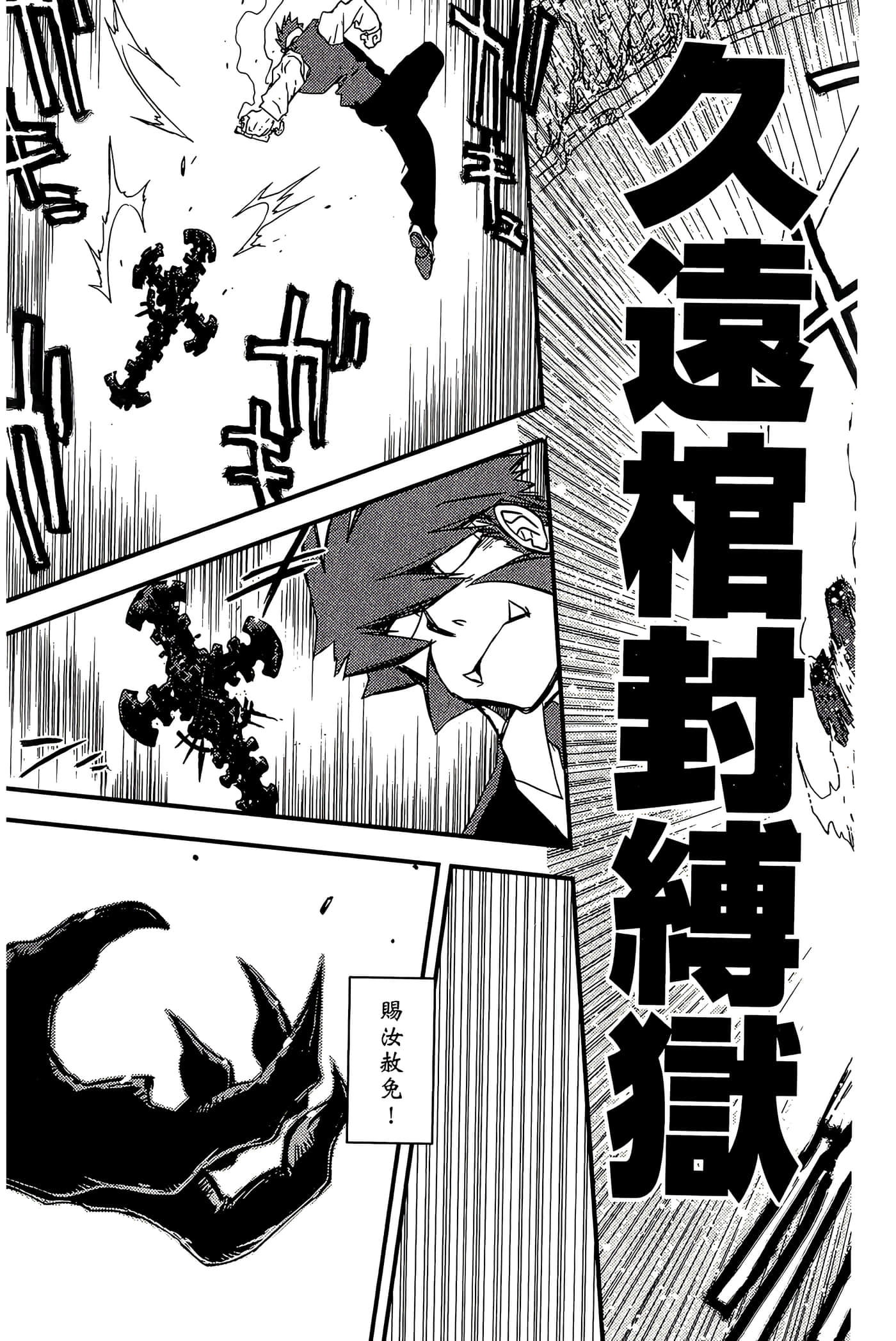 Page 193