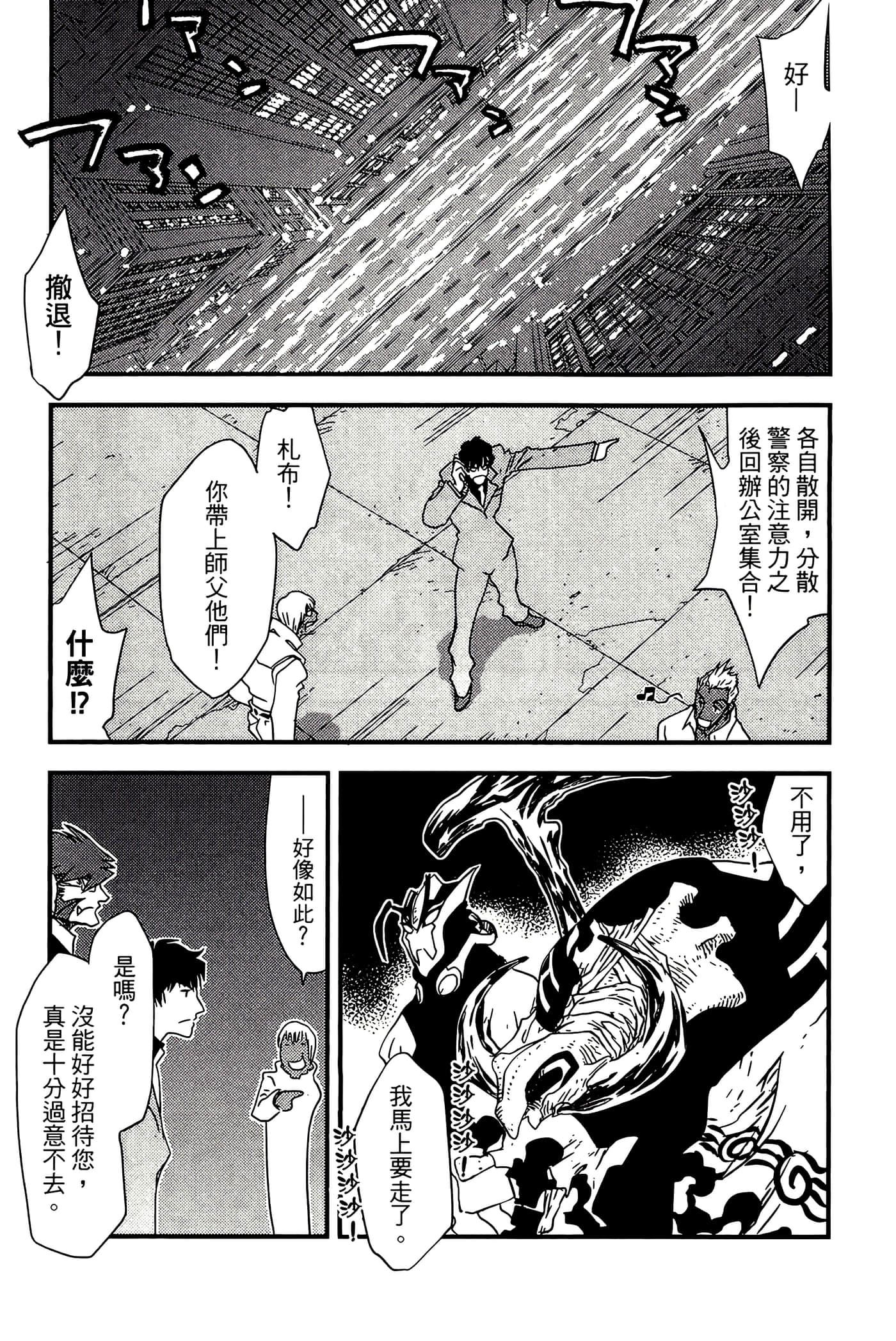 Page 195