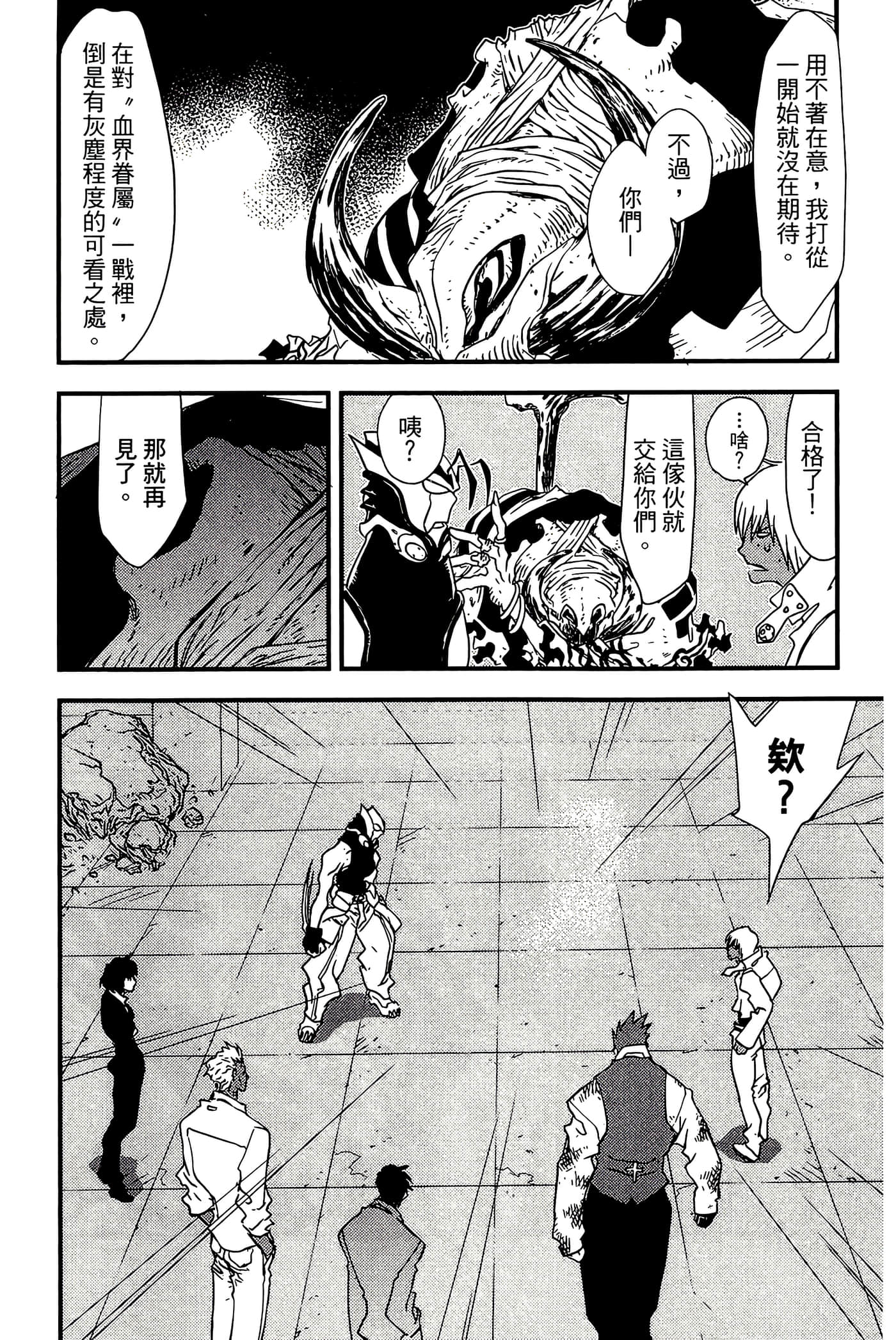 Page 196