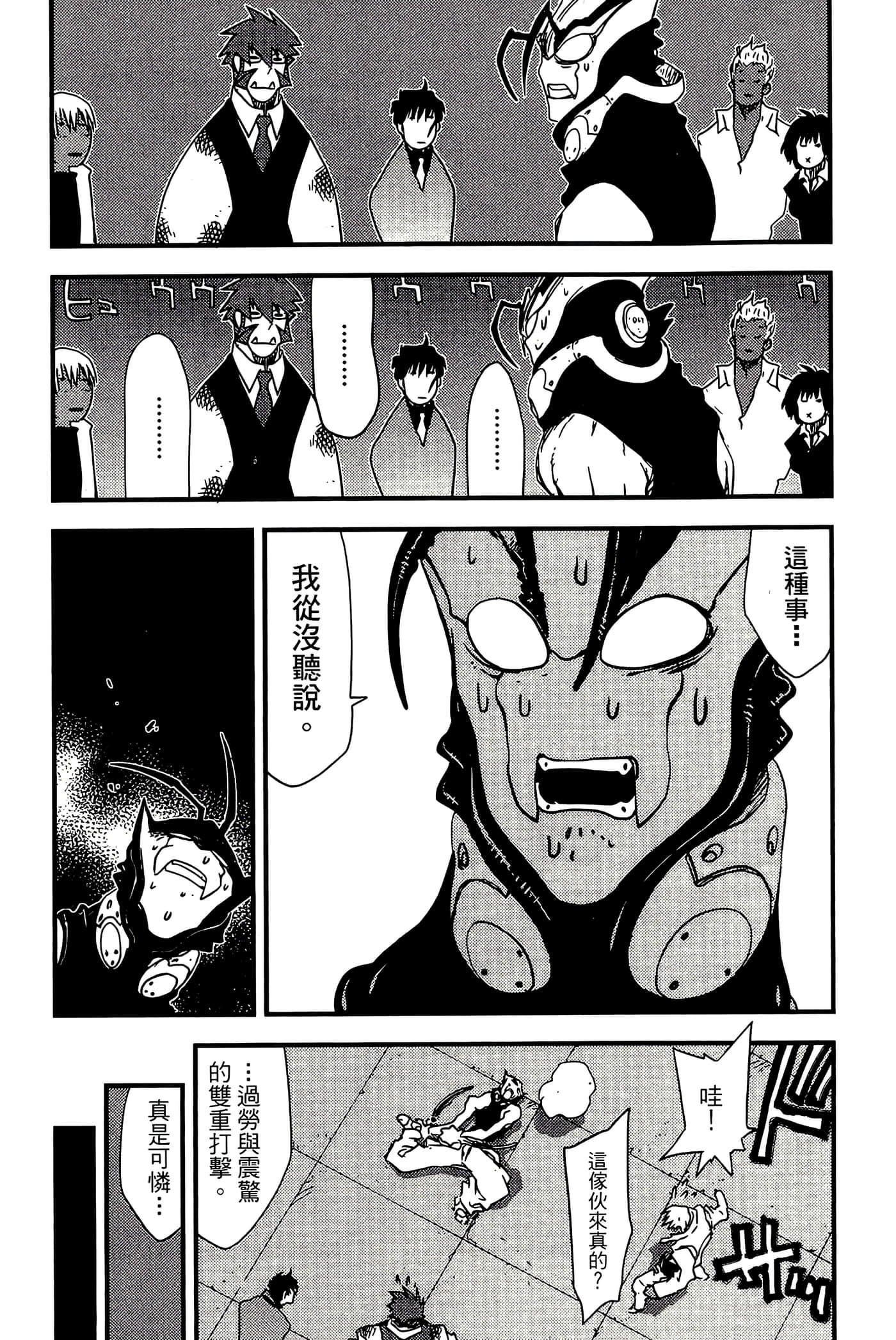 Page 197