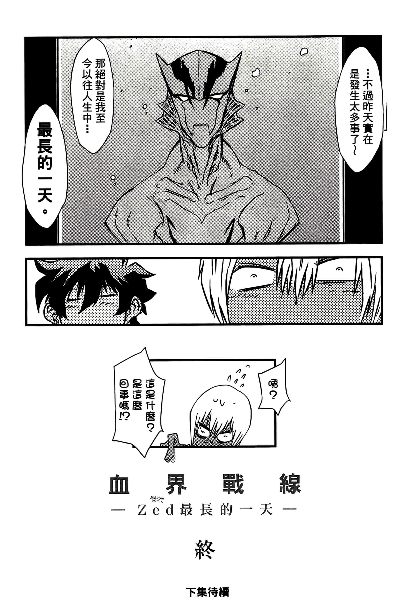 Page 199