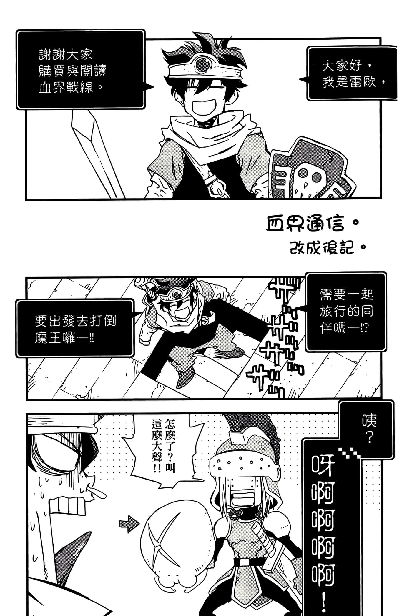 Page 201
