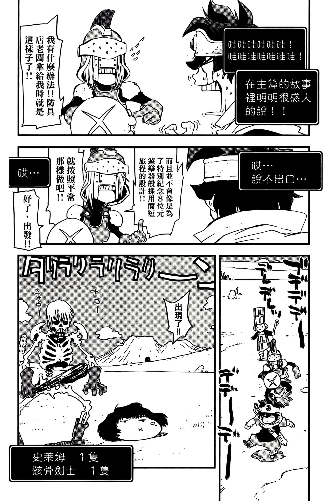 Page 202