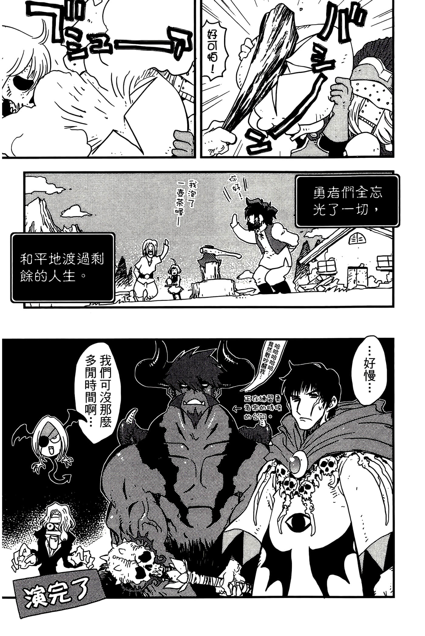 Page 203