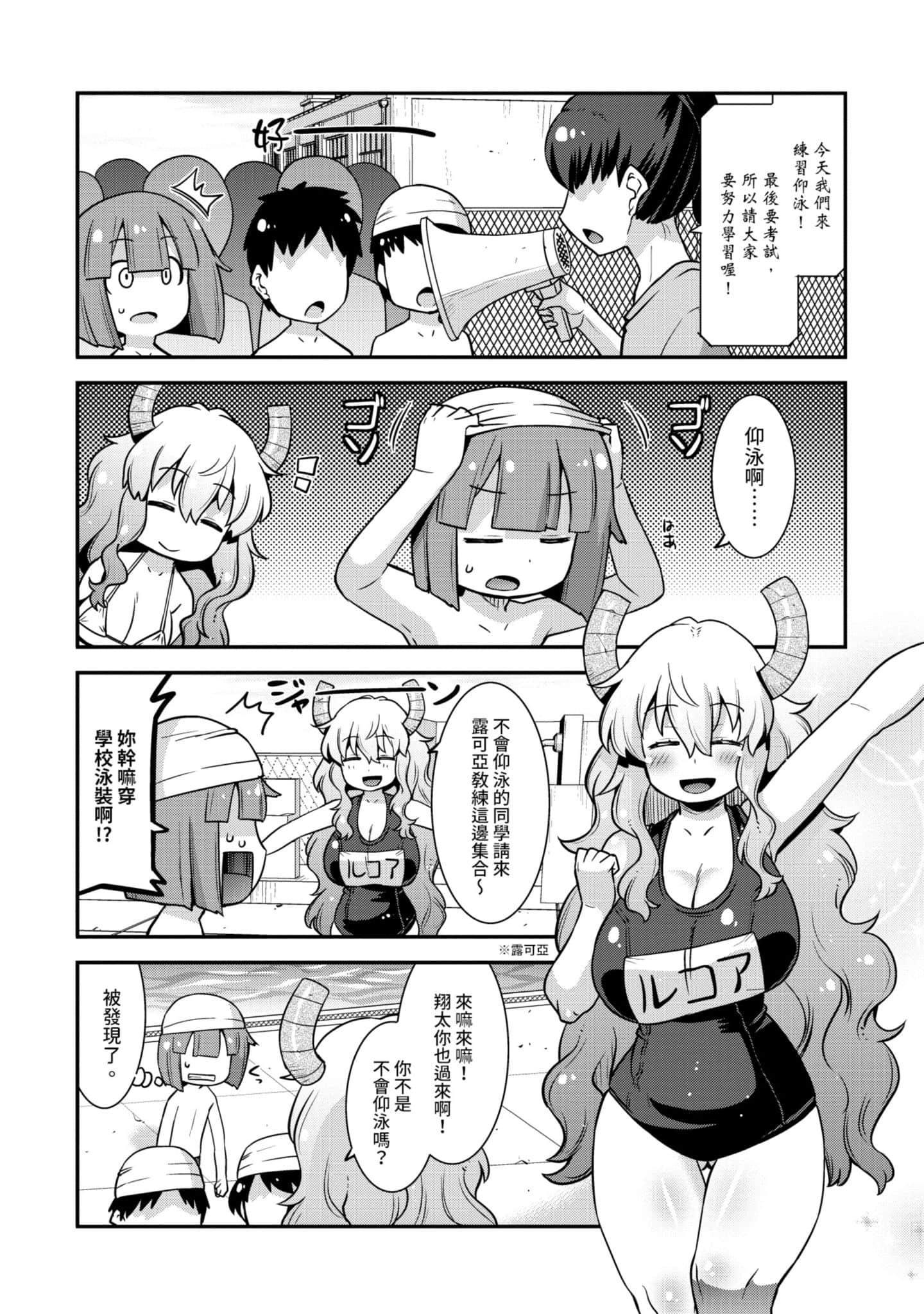 Page 83