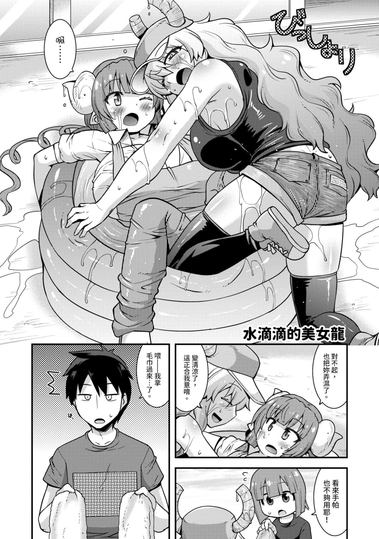Page 96