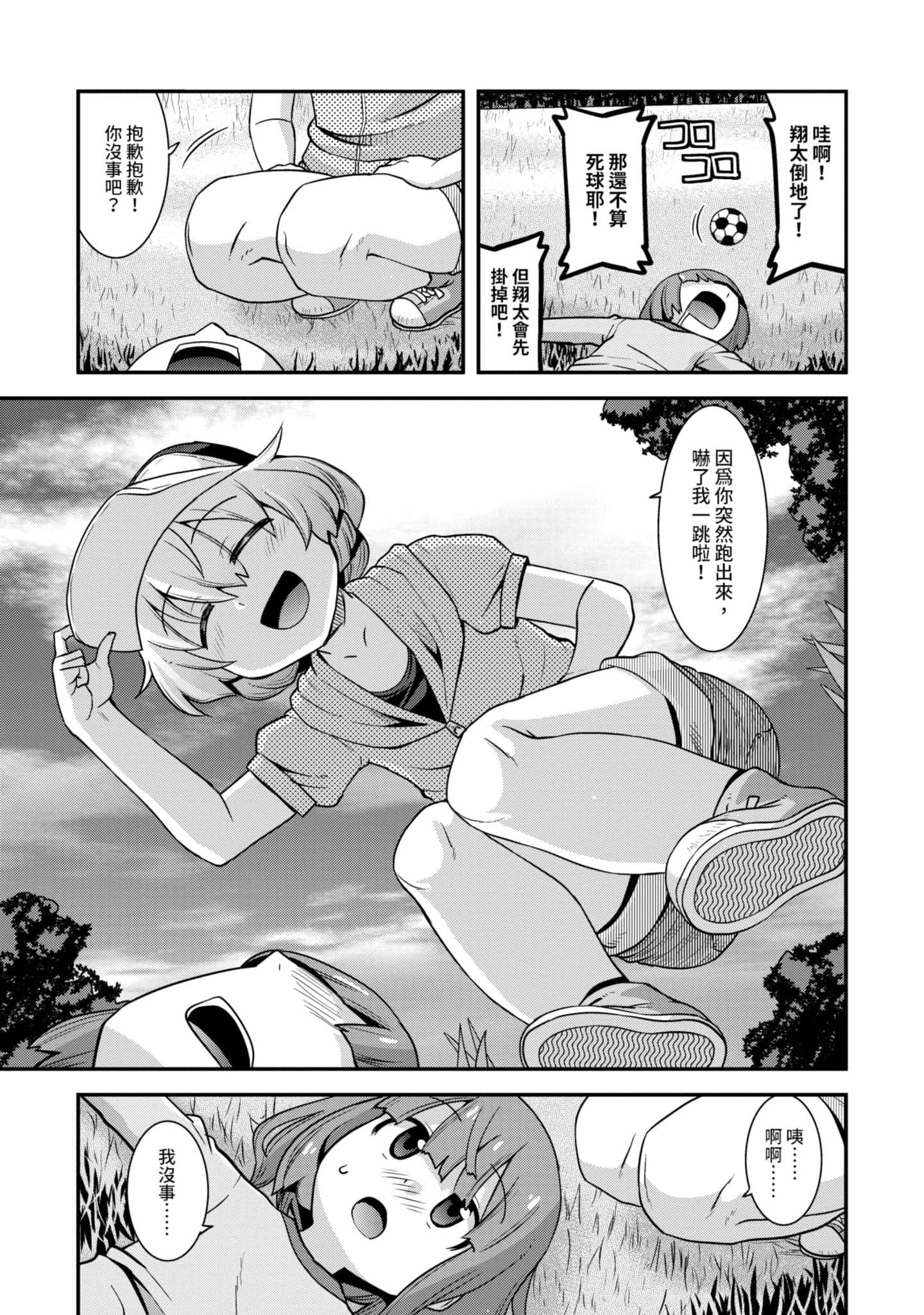 Page 130