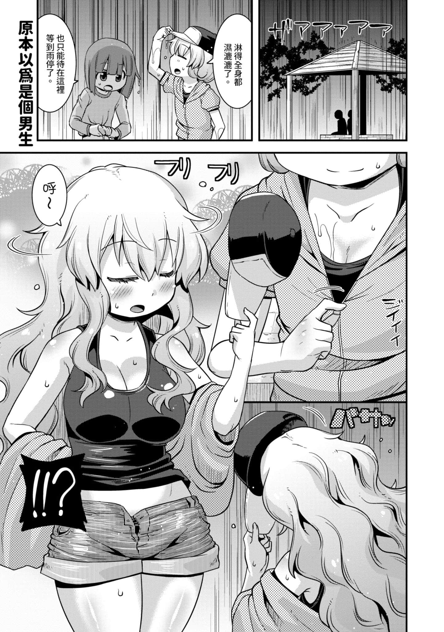 Page 134