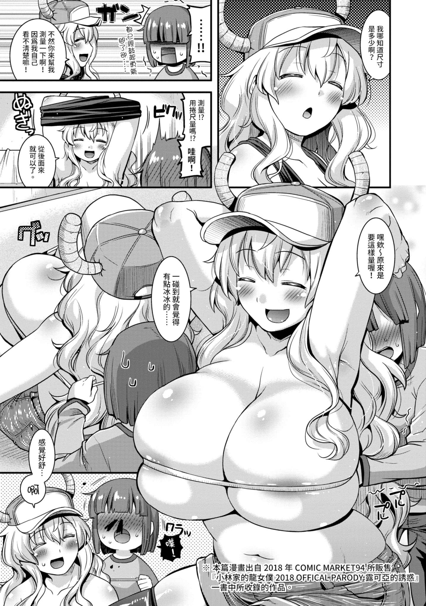 Page 144