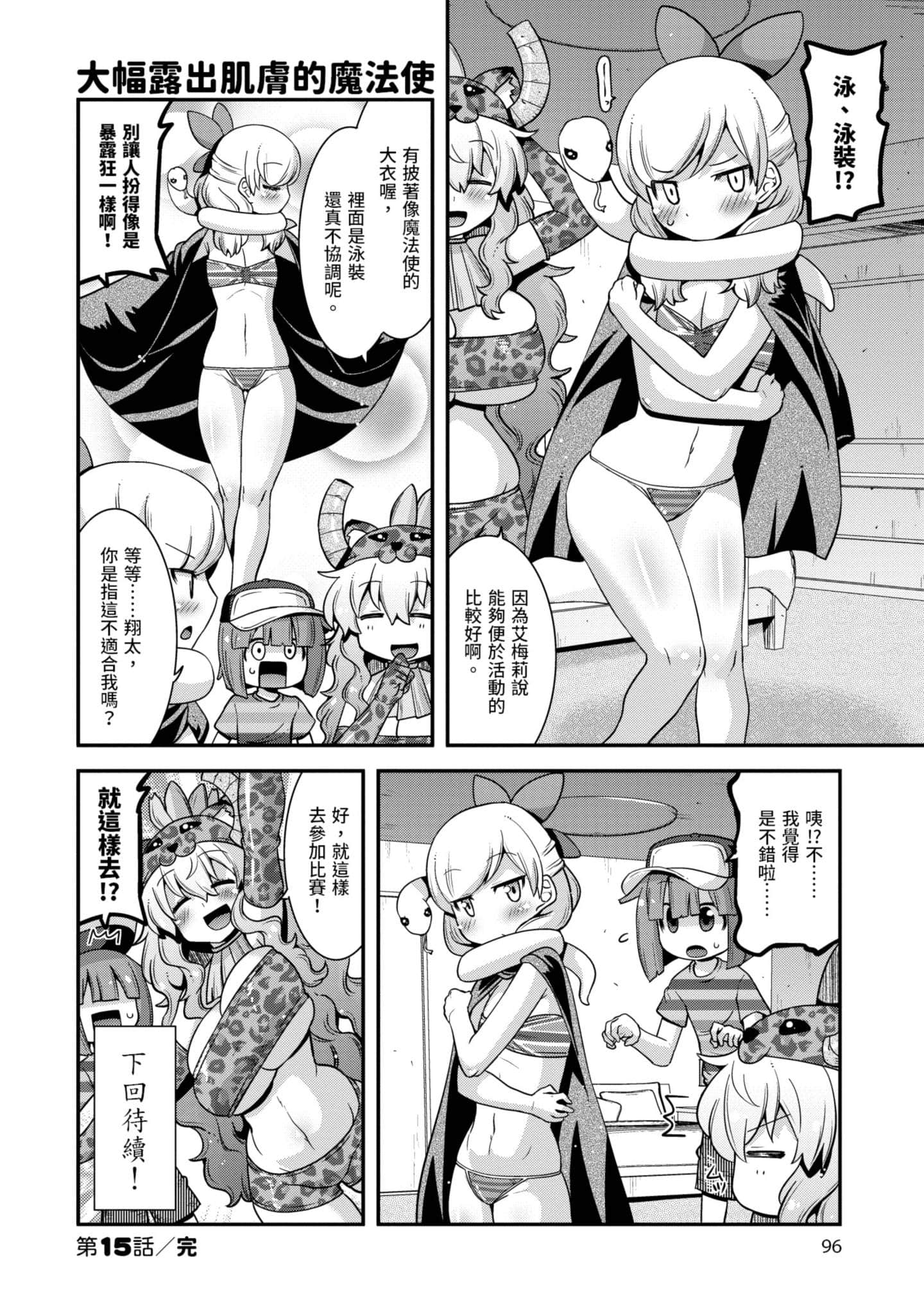 Page 95
