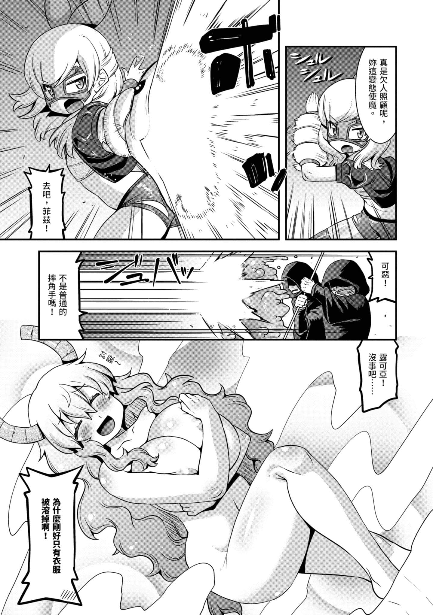 Page 106