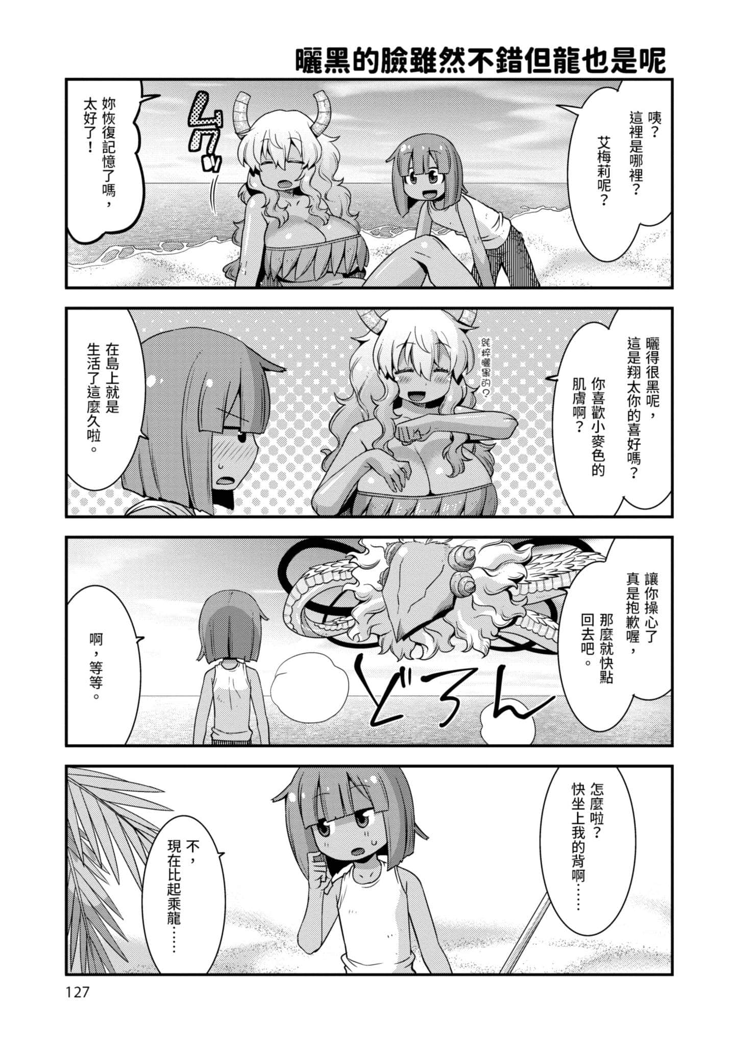Page 126