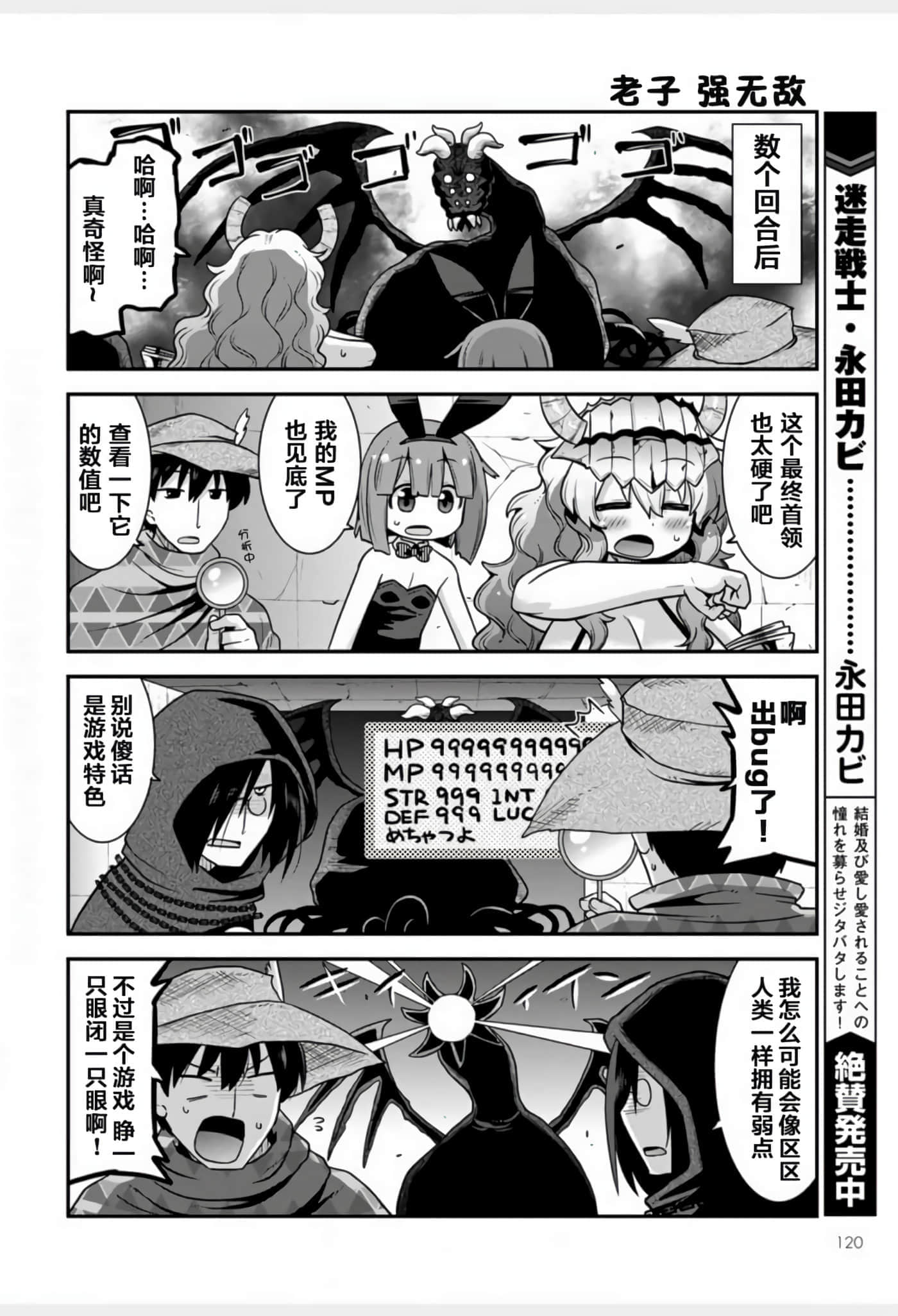 第 12 页