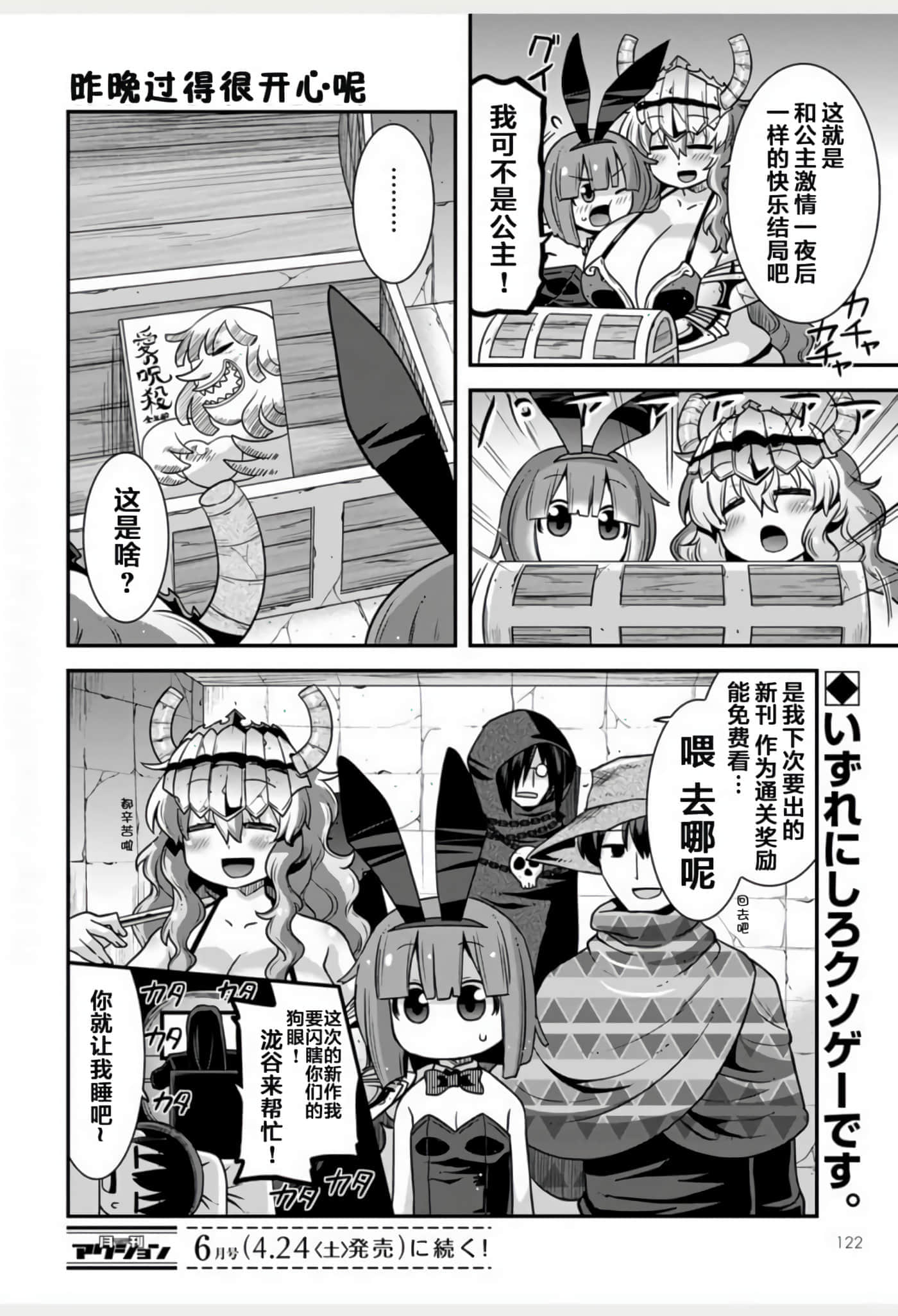 第 14 页