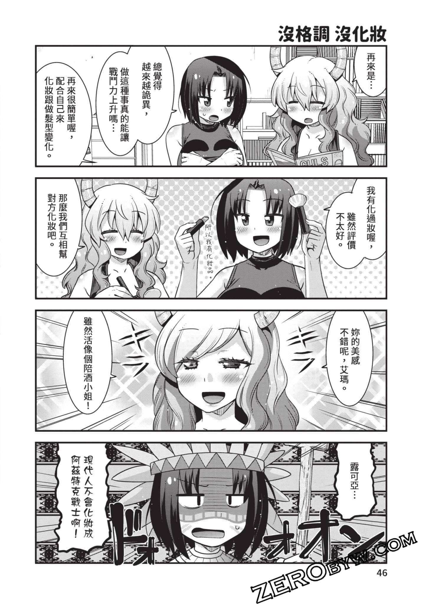 Page 45