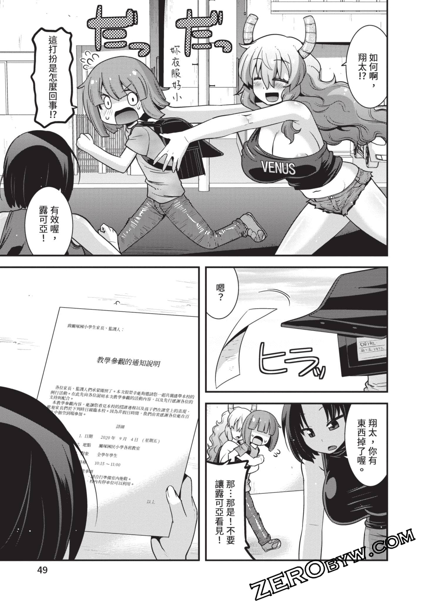 Page 48