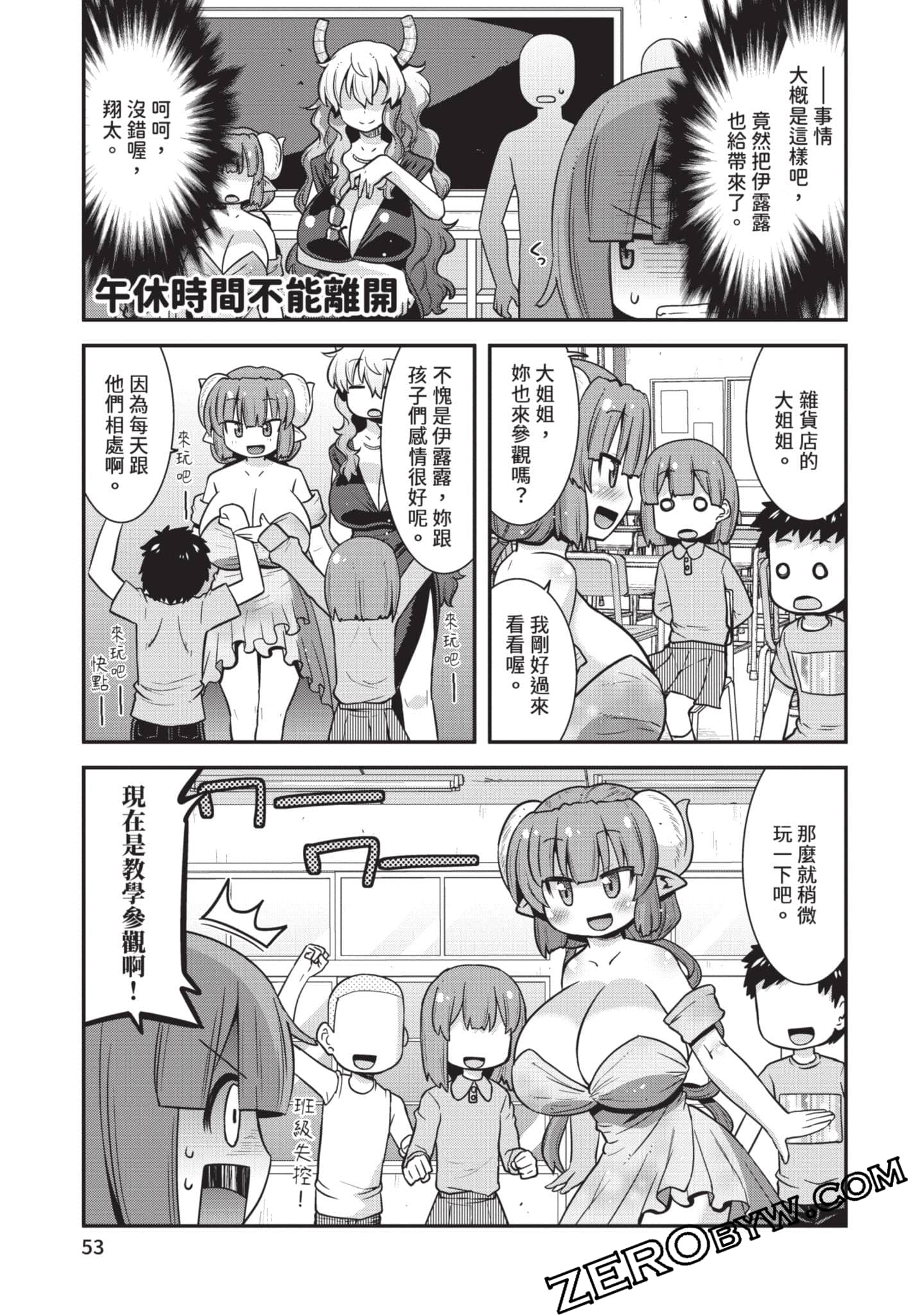 Page 52