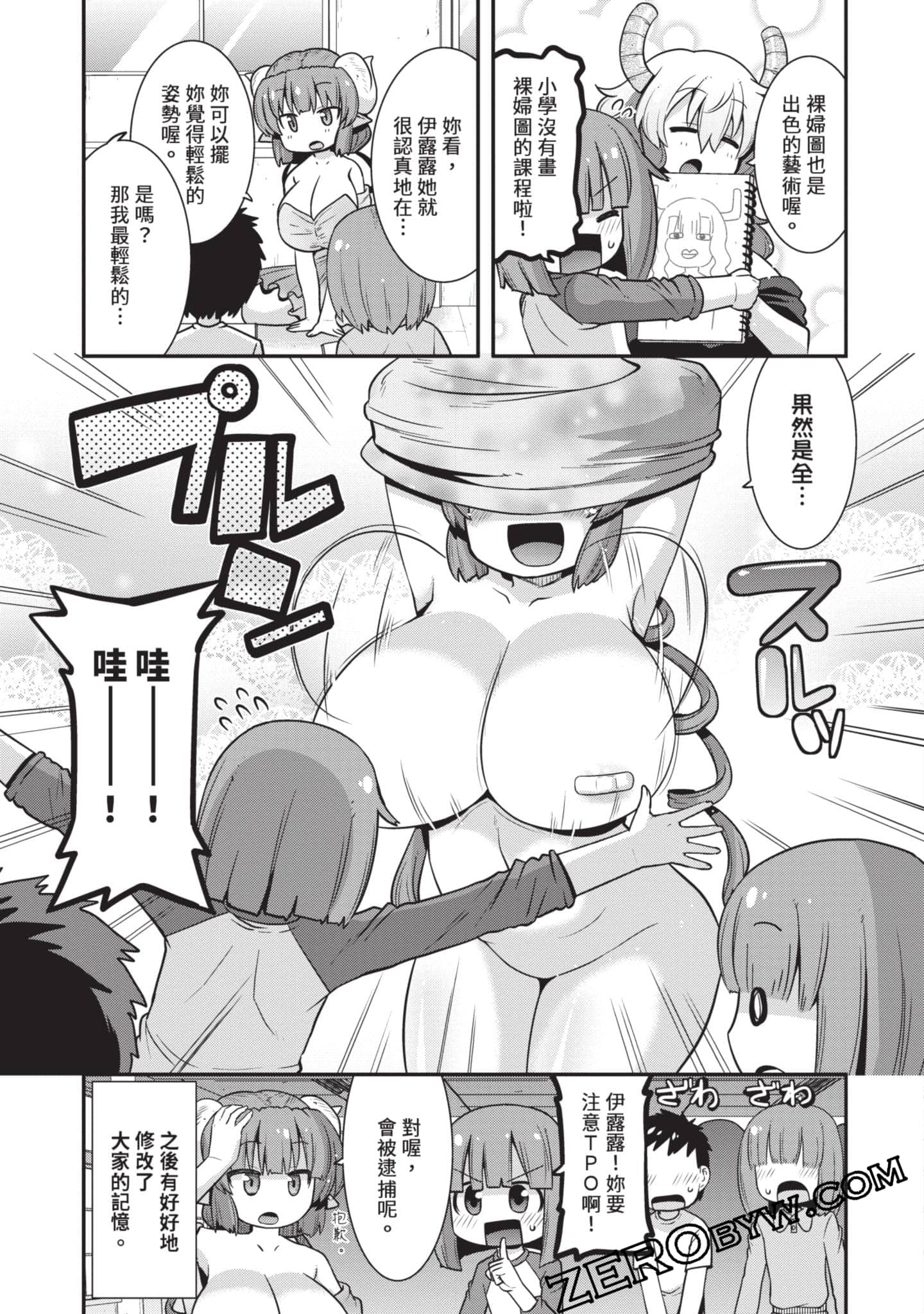 Page 56