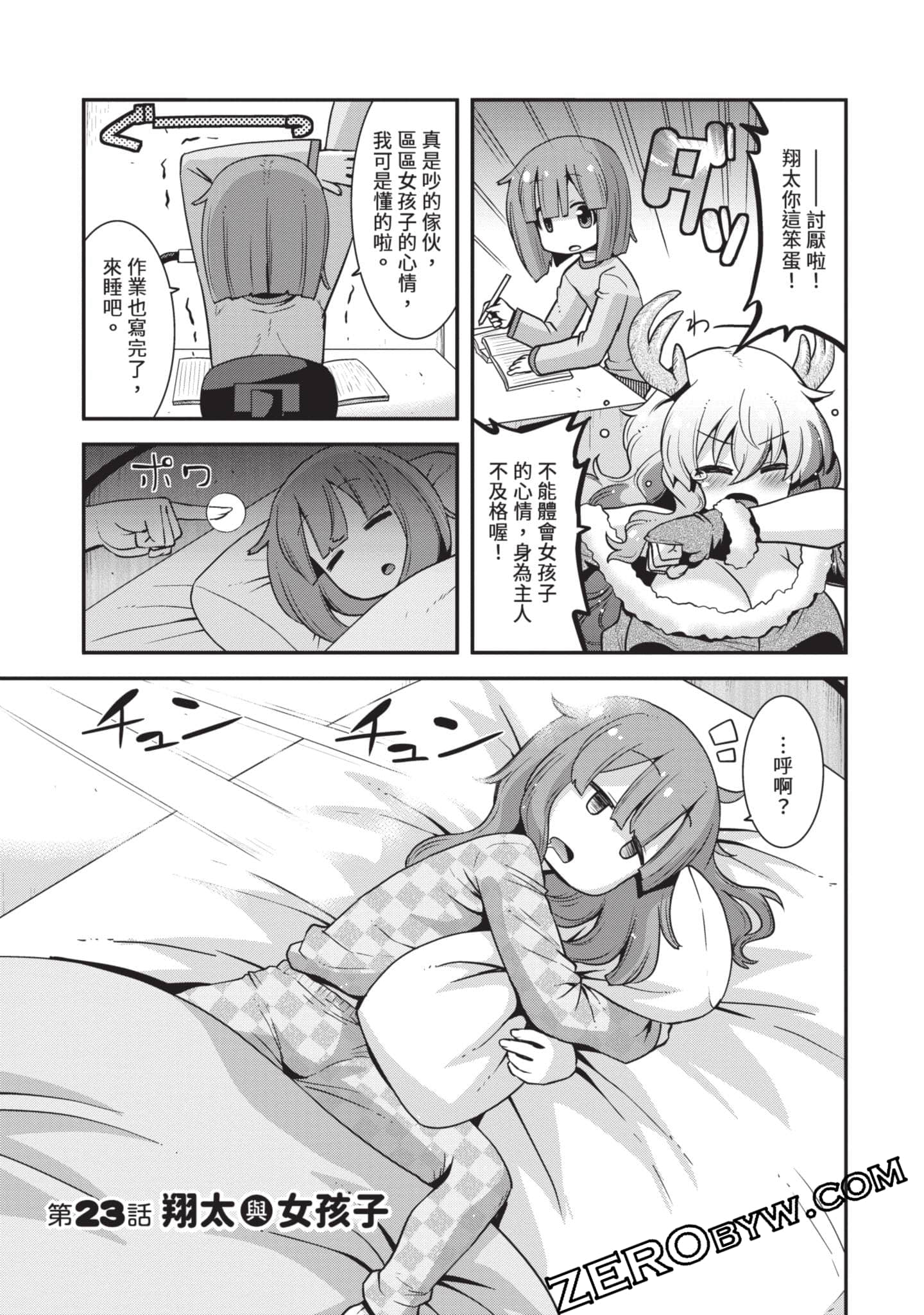 Page 82