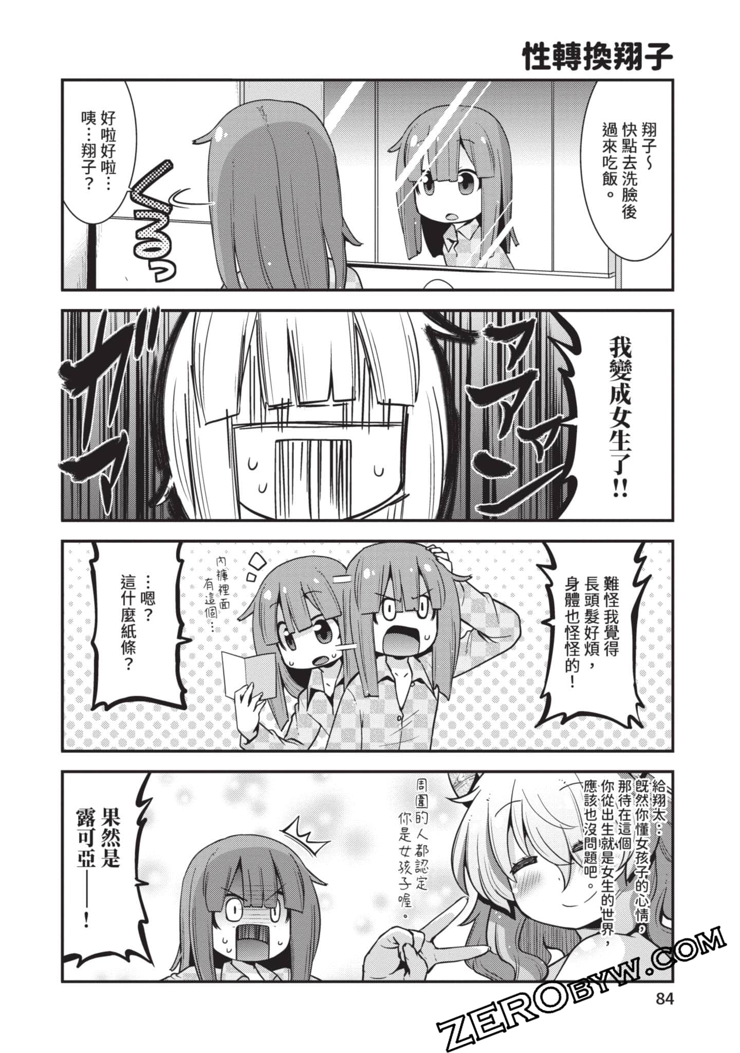Page 83