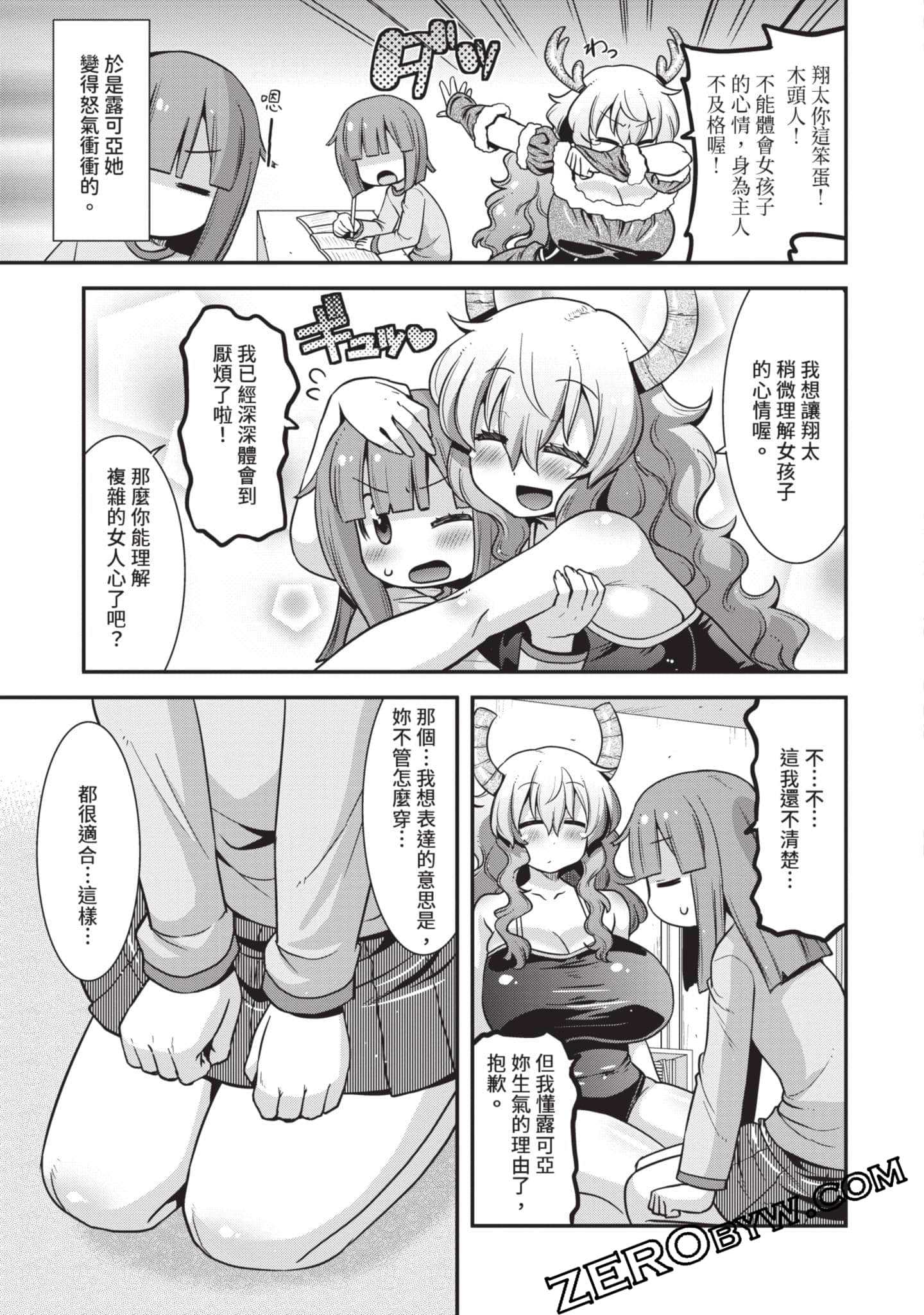 Page 94
