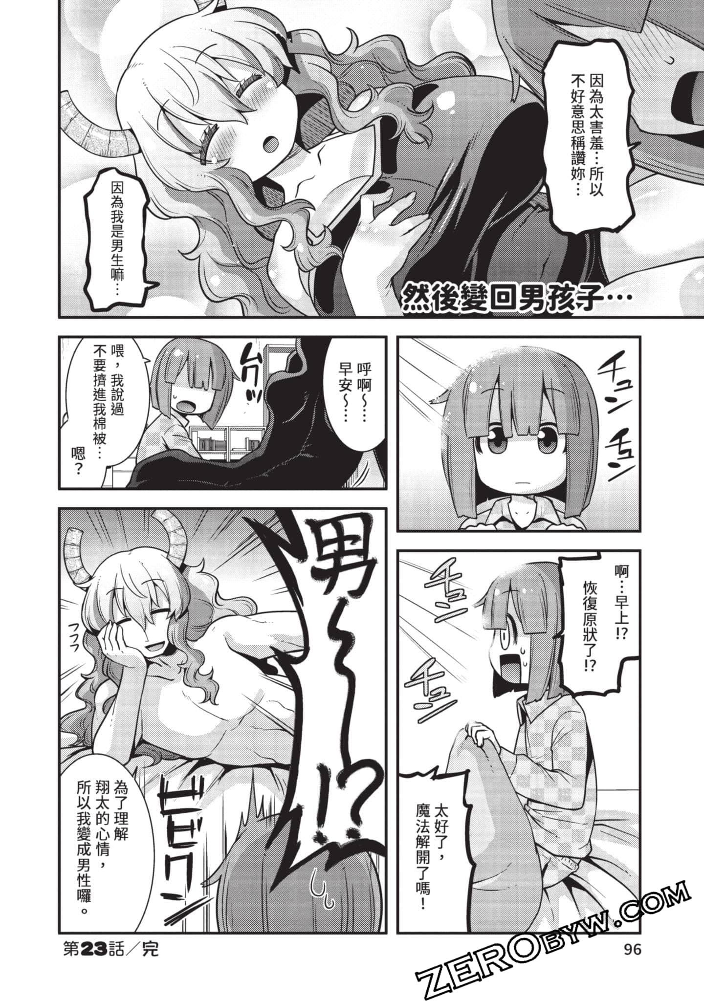 Page 95