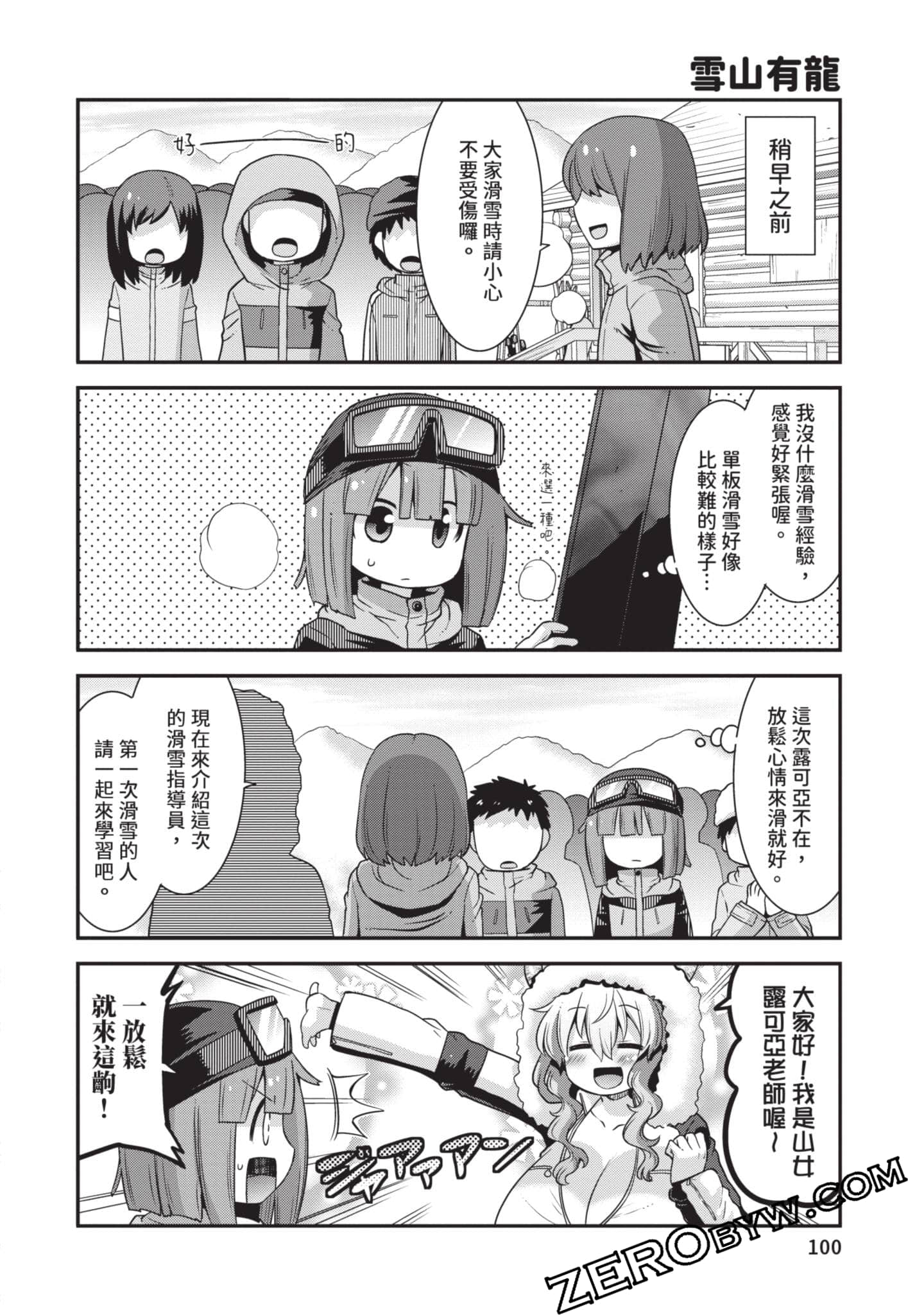 Page 99
