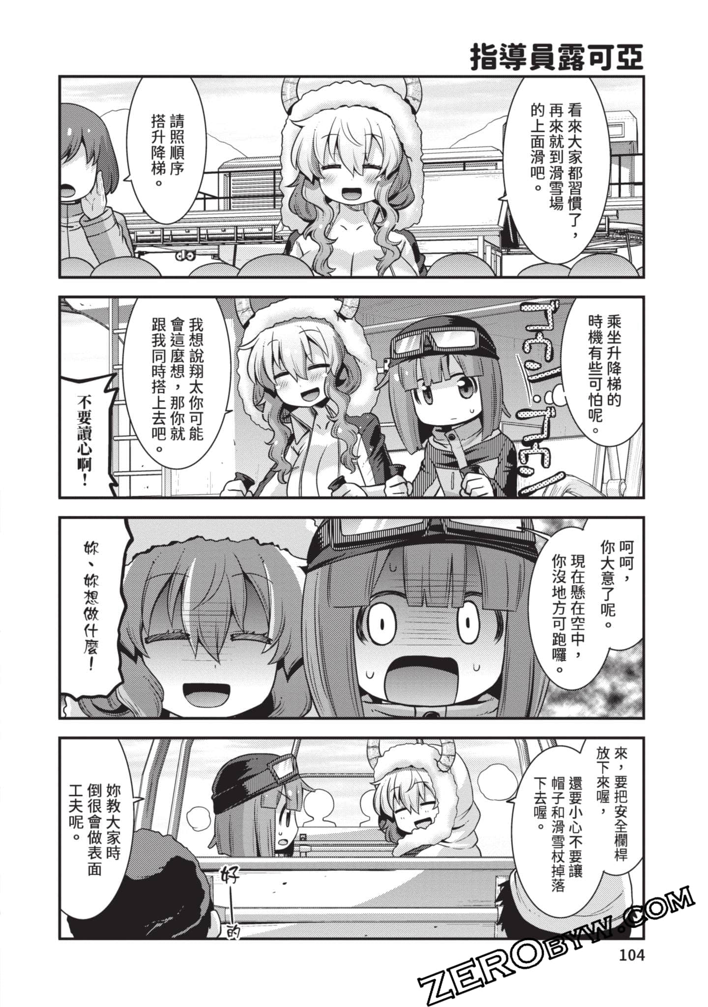 Page 103