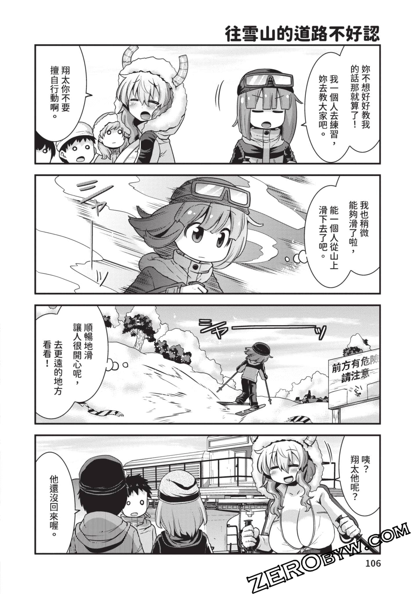Page 105