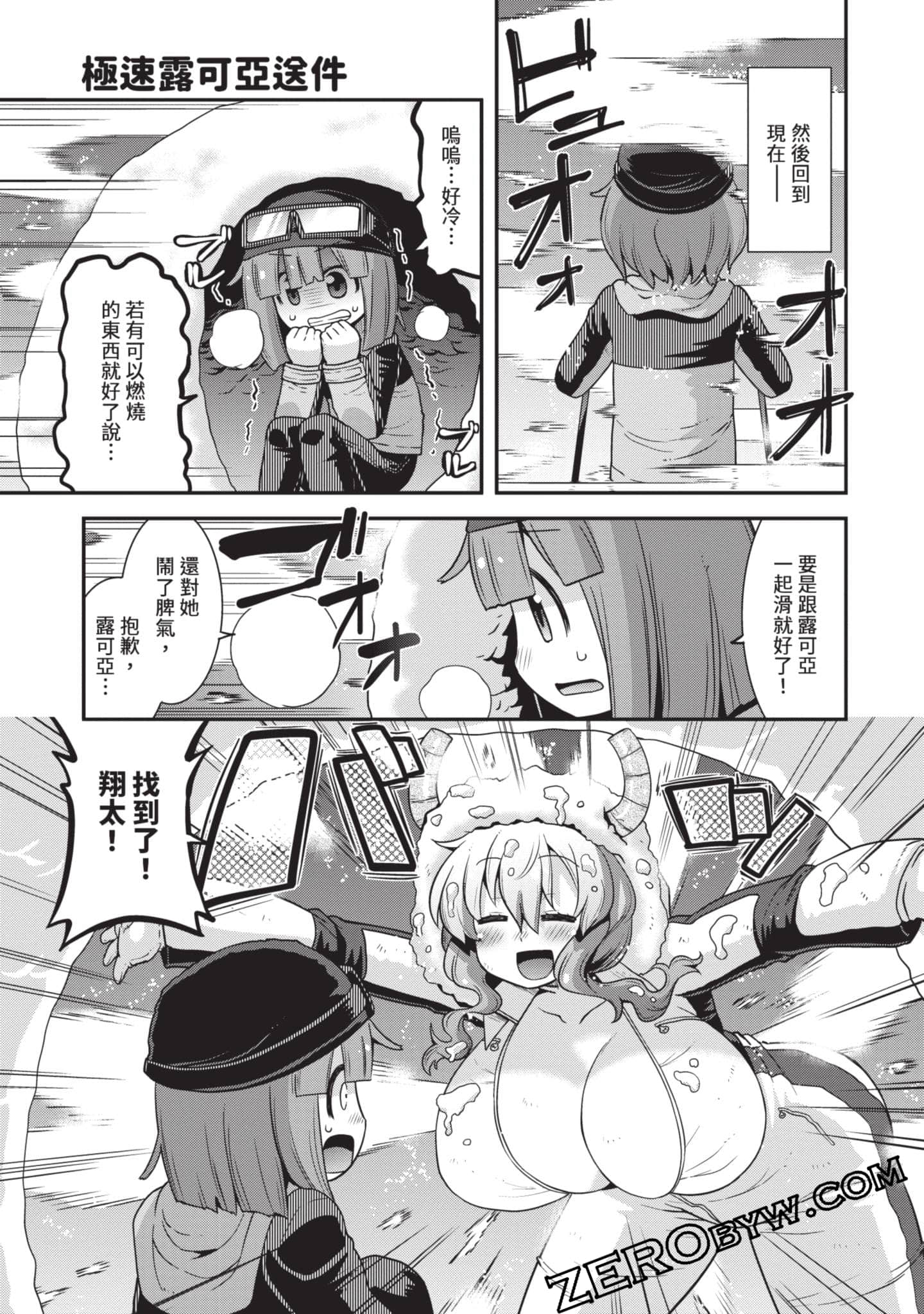 Page 106