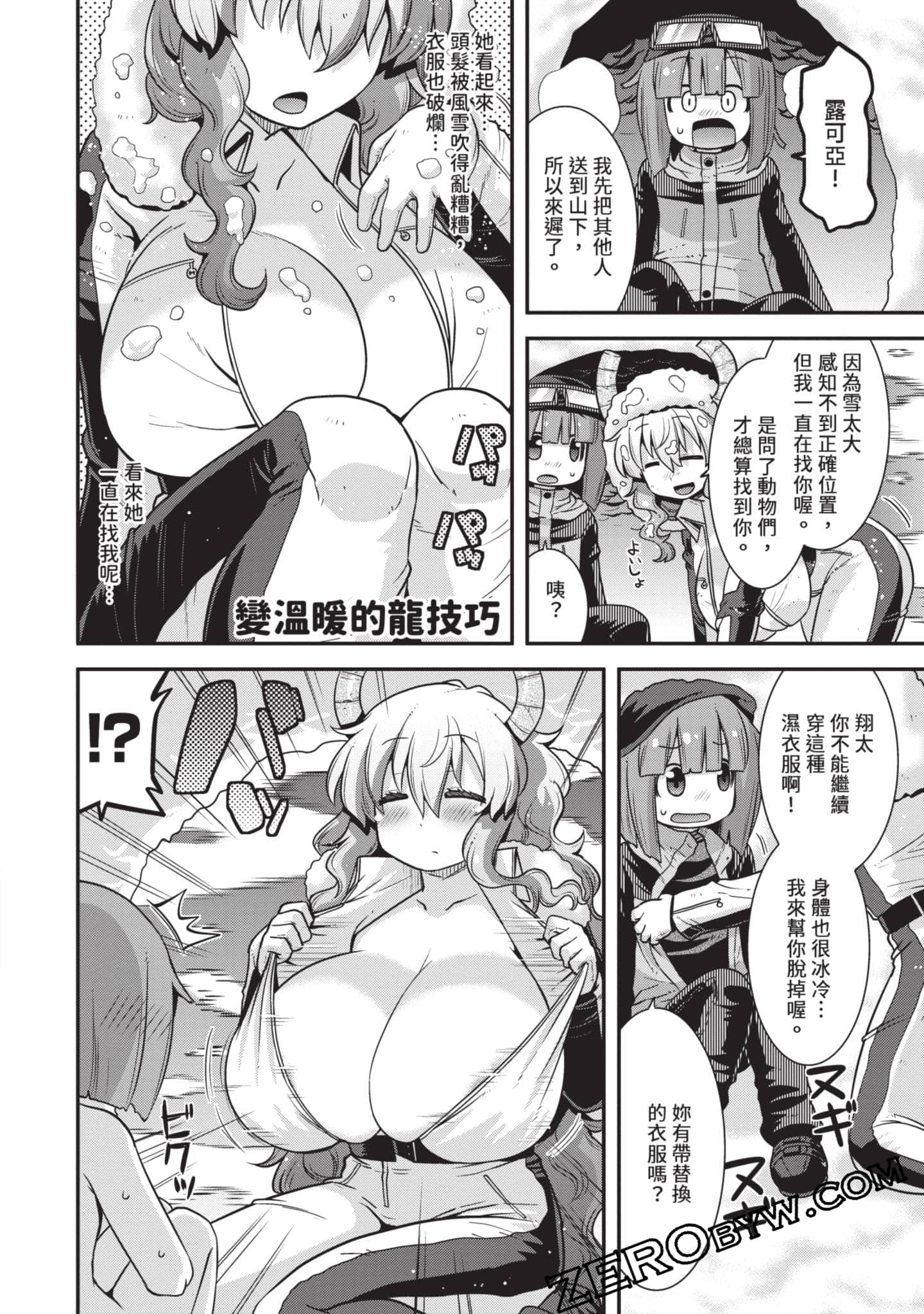 Page 107