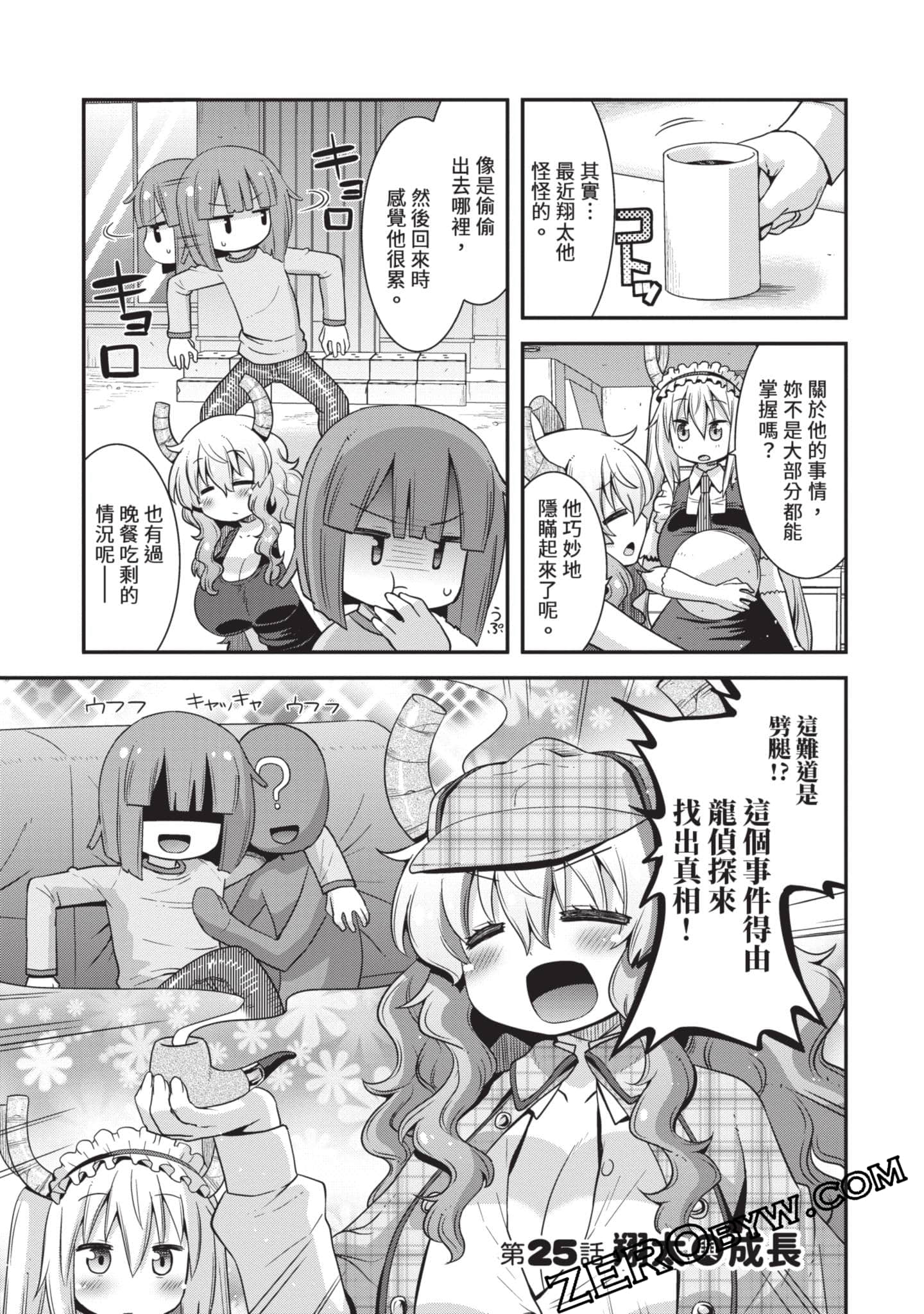 Page 114