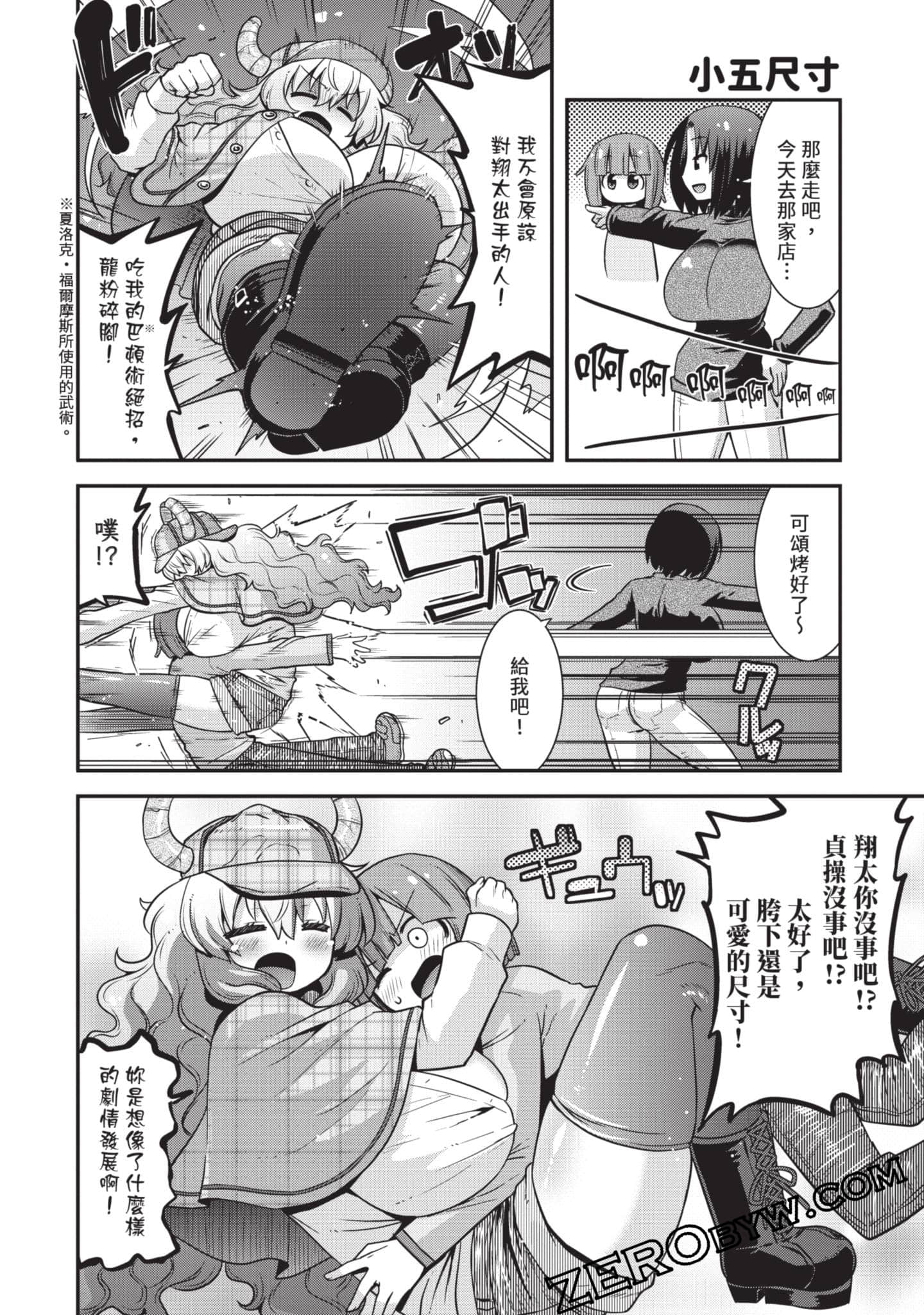 Page 117