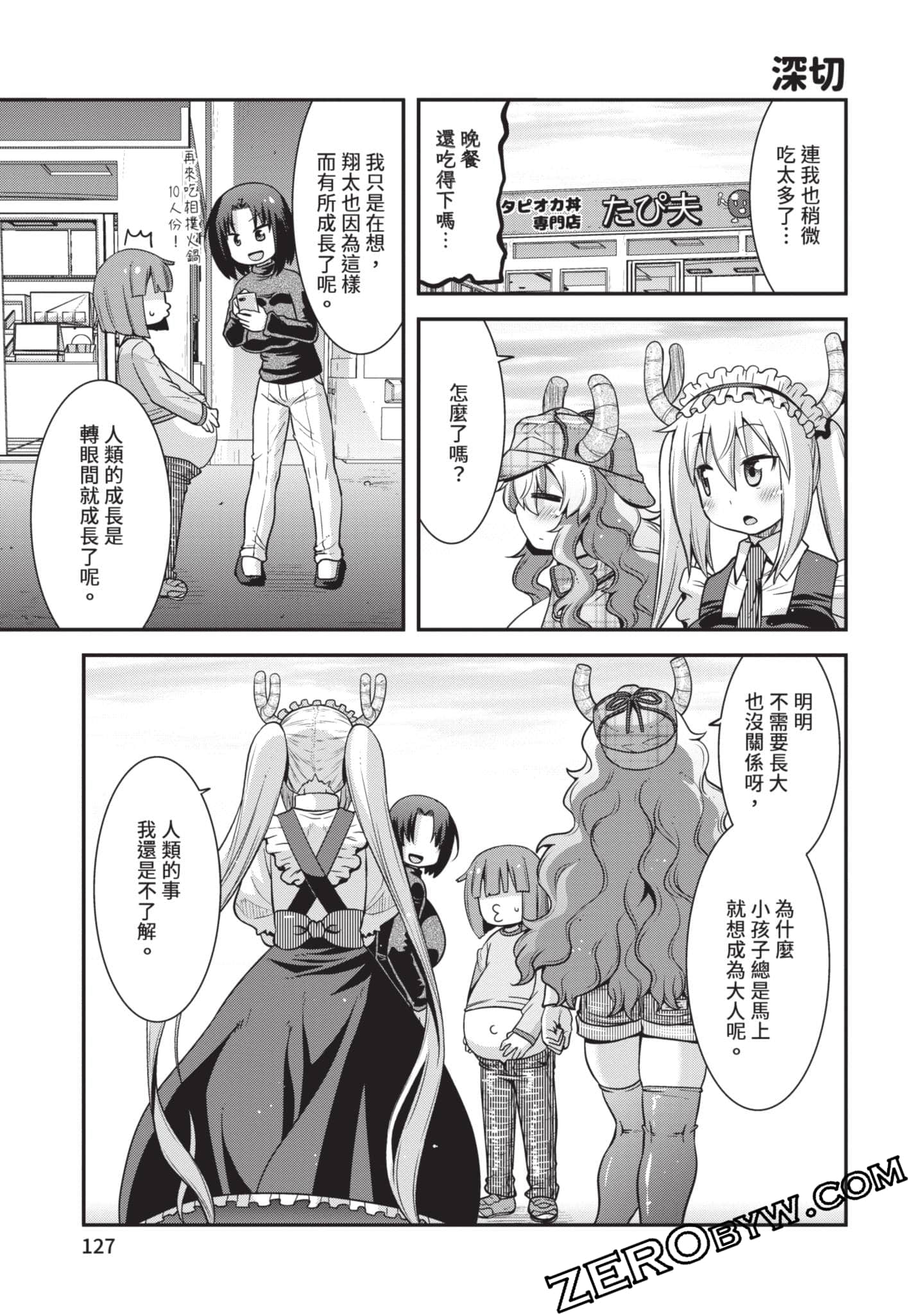 Page 126