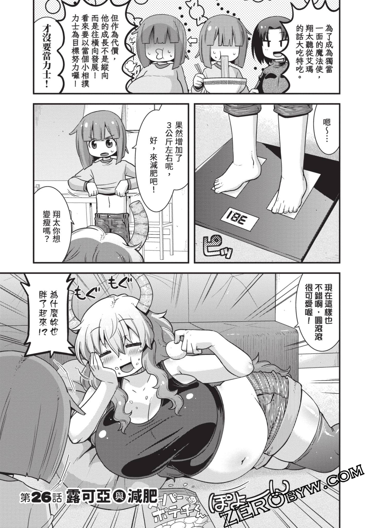 Page 128