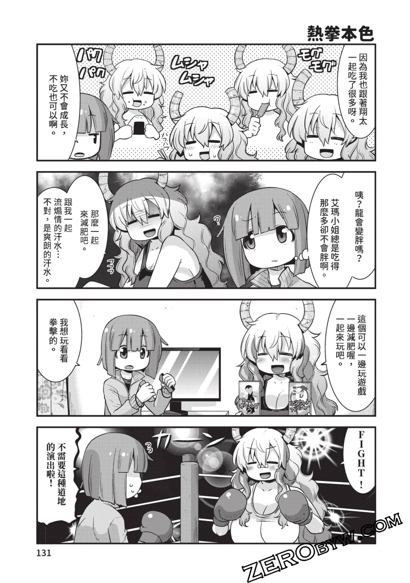 Page 130
