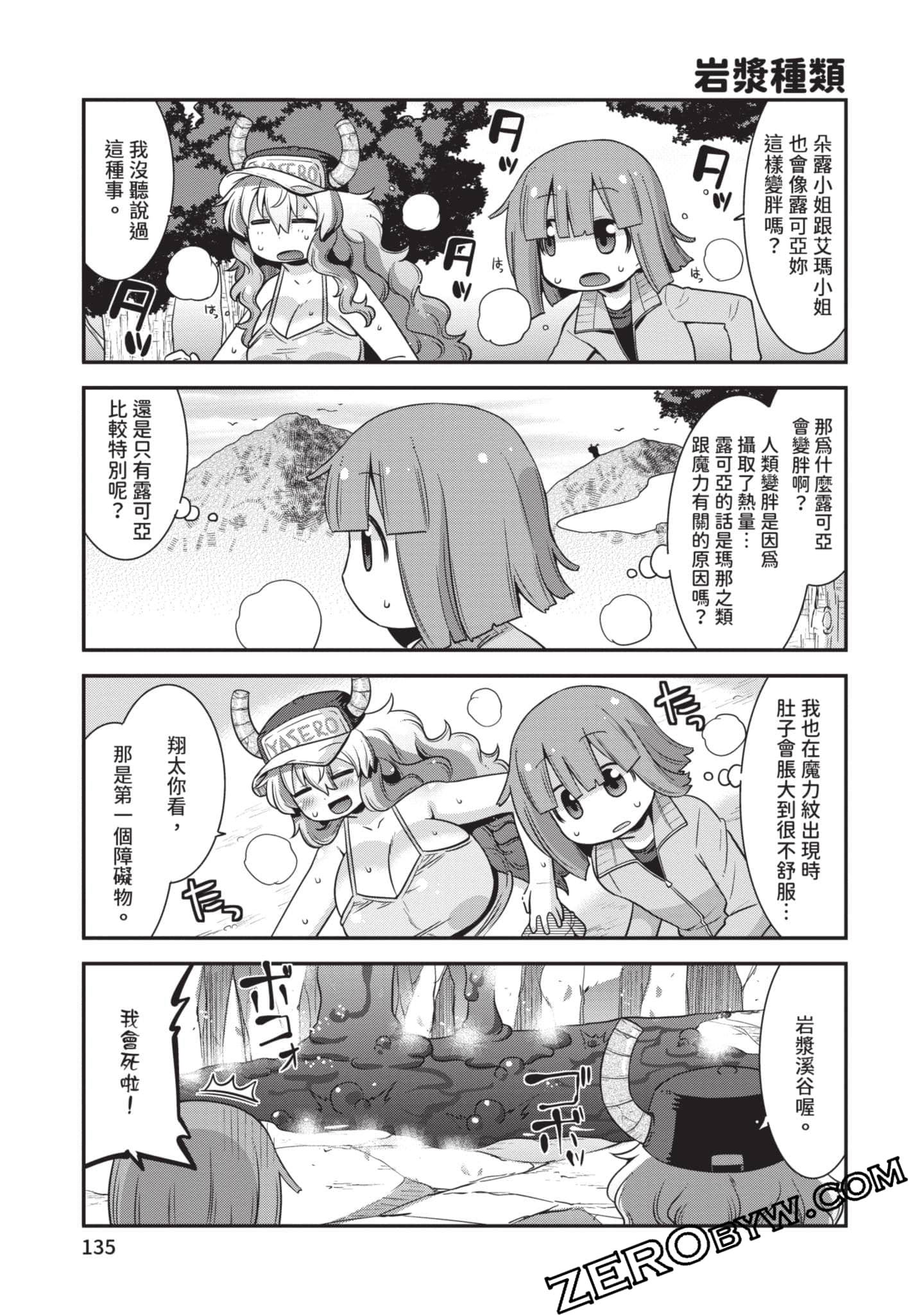 Page 134