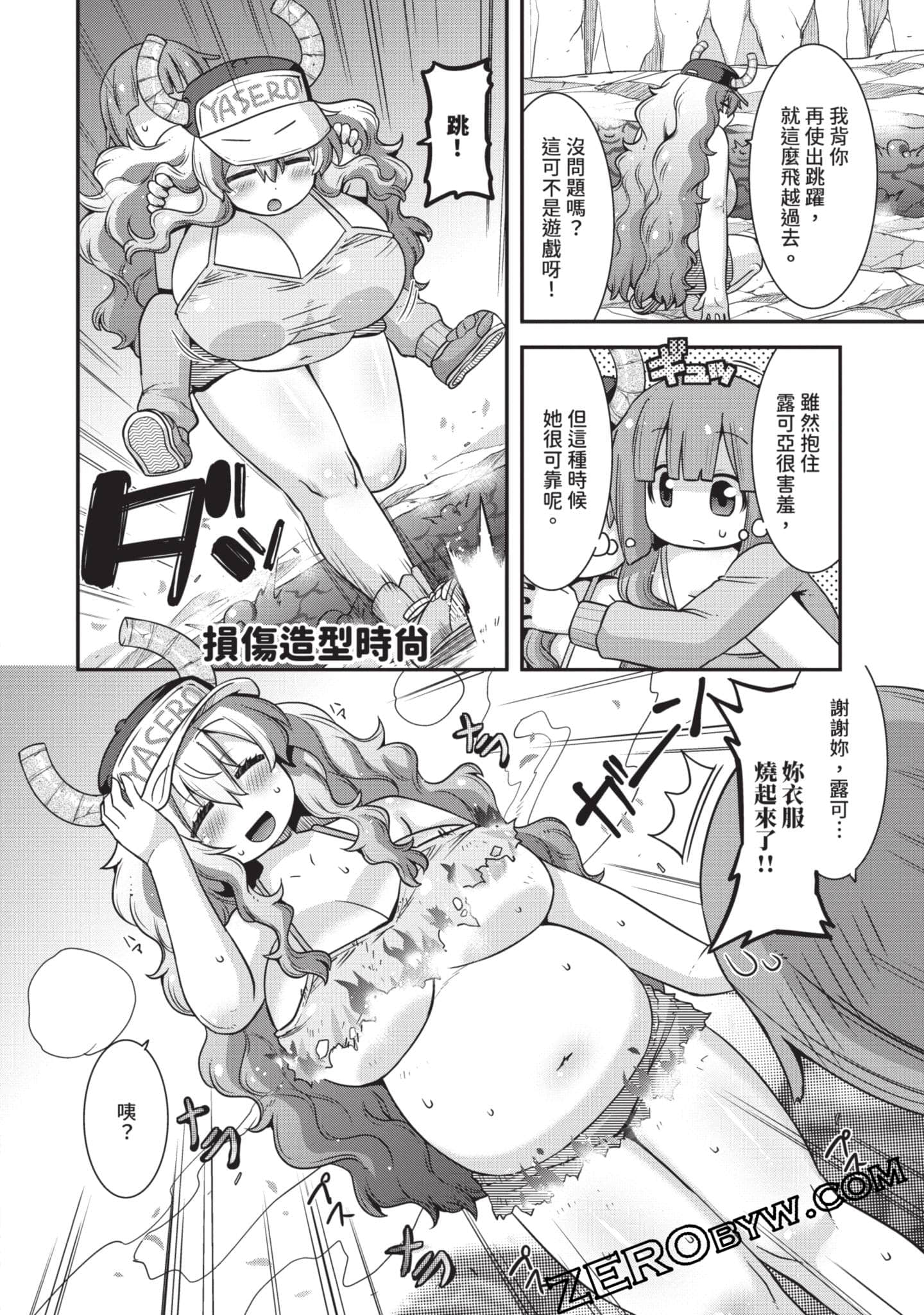 Page 135