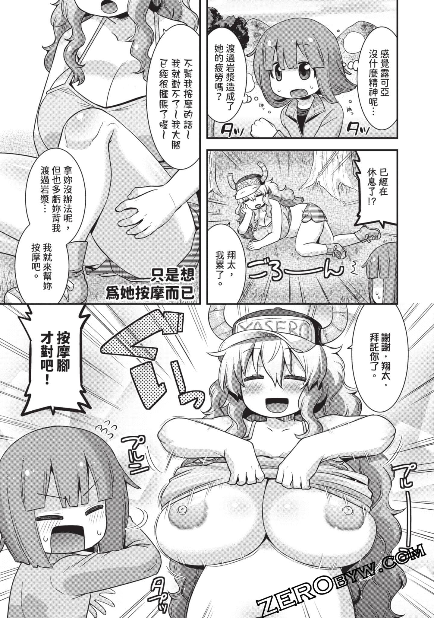 Page 136